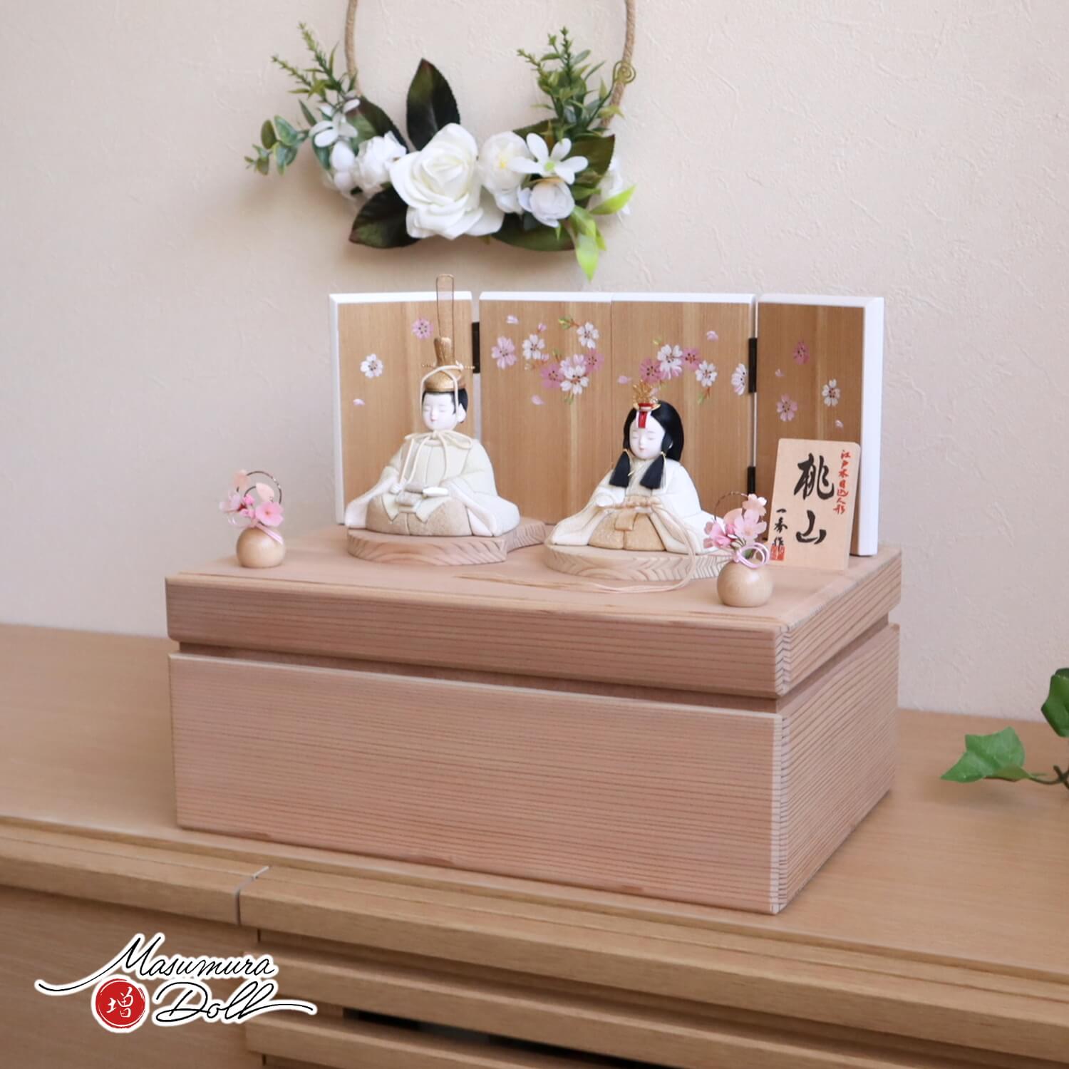 雛人形 コンパクト モダン おしゃれ インテリア ひな人形 おひなさま 2WAY 一秀 木目込 桃山雛クリーム かわいい お雛様 雛 親王飾り 増村人形店 MMN3614