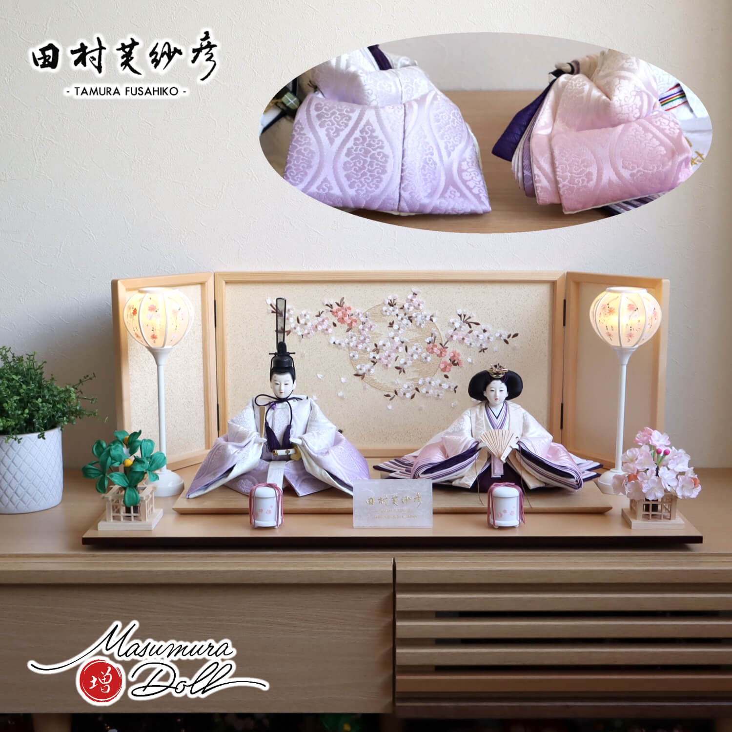 雛人形 最新作 田村芙紗彦作 有職雛 藤×桃ぼかし染 雲立涌紋 無地扇 銘木・ ヒノキ枠本刺繍屏風「夢桜」コードレス手描き雪洞 桜橘 木製白塗貝桶 ナチュラル杉製平台 増村人形店 10002140