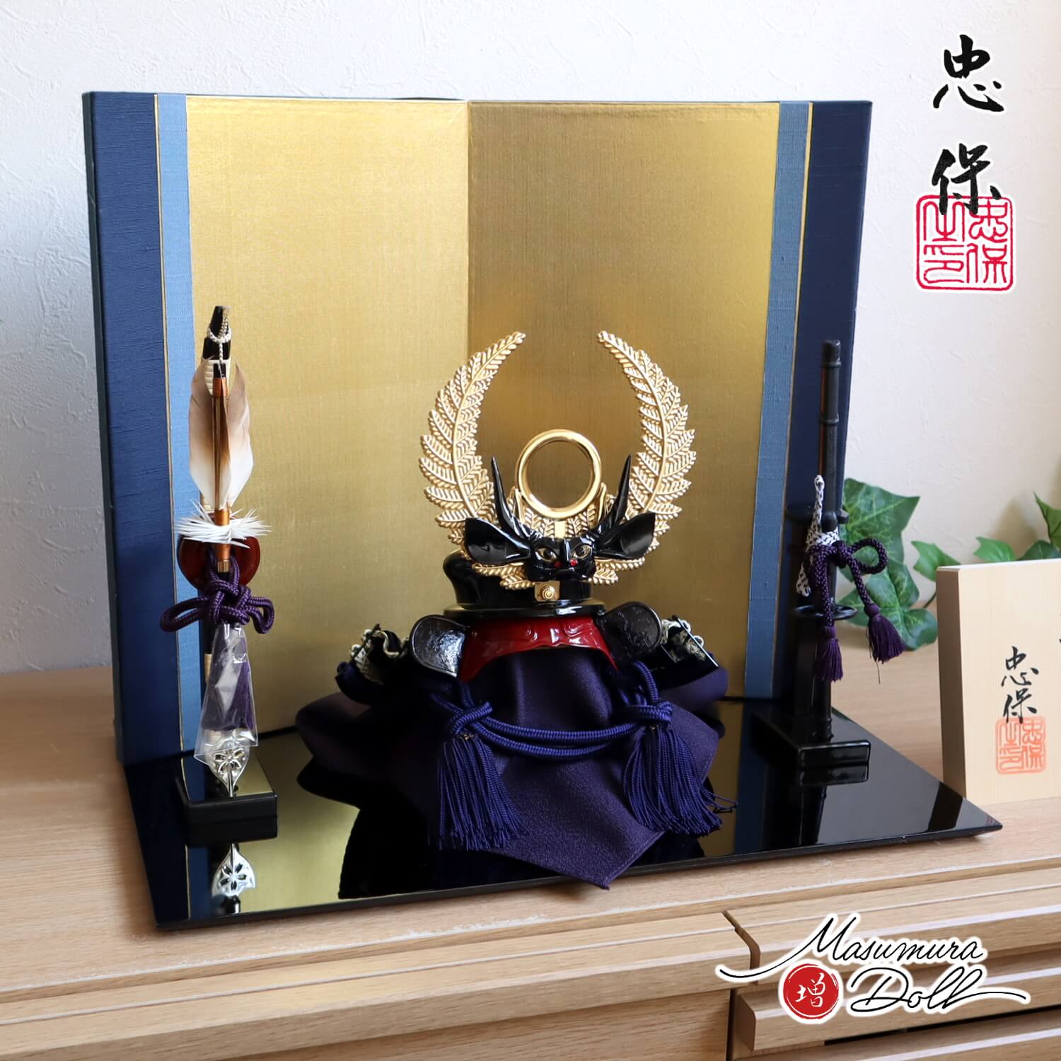 五月人形 【増村限定品】大越忠保作 徳川家康公 大黒頭巾形兜 二曲 本仕立 裏箔押 ブルーライン 久能山東照宮所蔵 模写 重要文化財 国産 本藤巻弓太刀 増村人形店 10002176