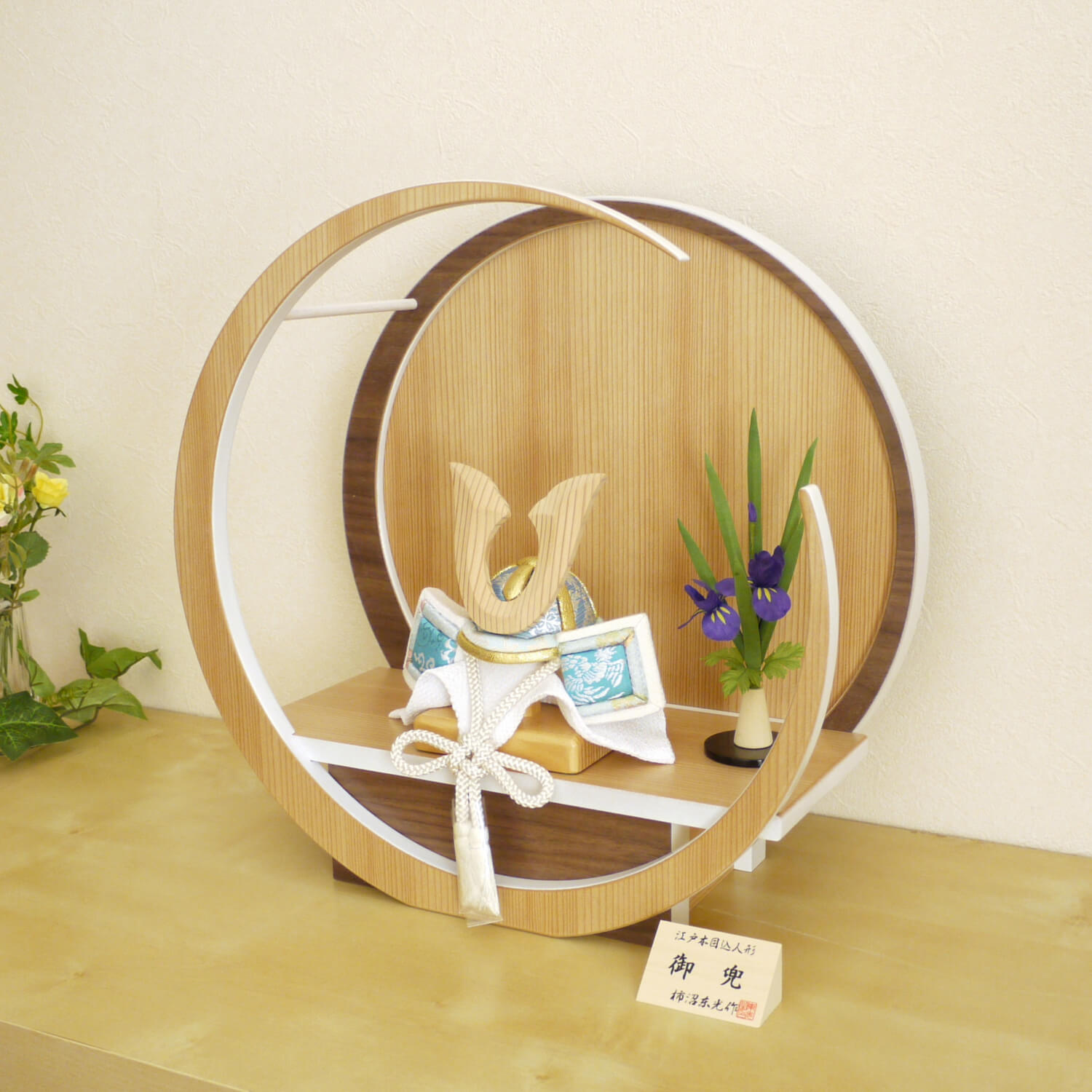 五月人形 コンパクト おしゃれ インテリア 兜飾り 5月人形  端午の節句 柿沼東光 月 丸 杉 淡水色兜 杉鍬形 増村人形店 MMN3639