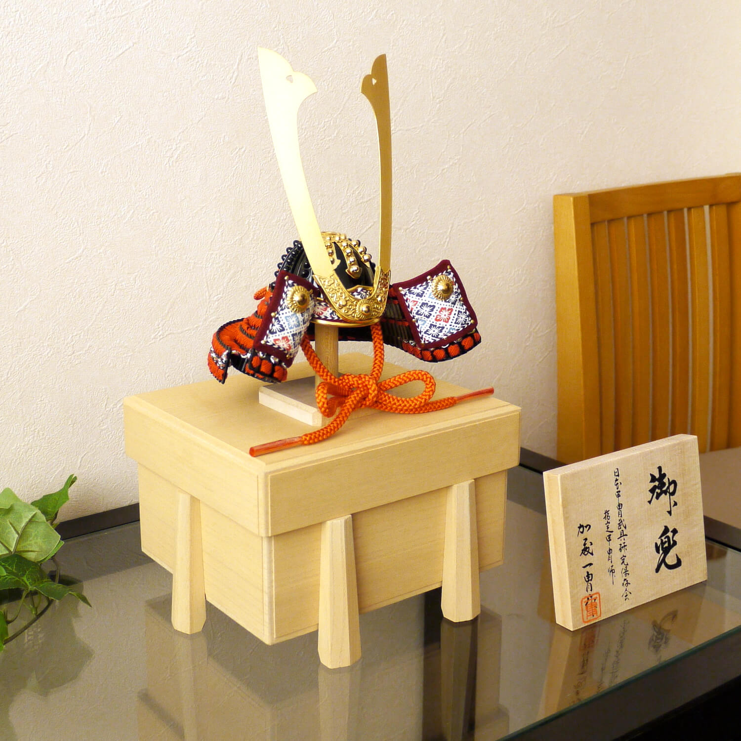 五月人形 伝統工芸士・東京都名誉都民 加藤一冑作 四分の一 長鍬形 朱赤糸縅兜 増村人形店 10000510