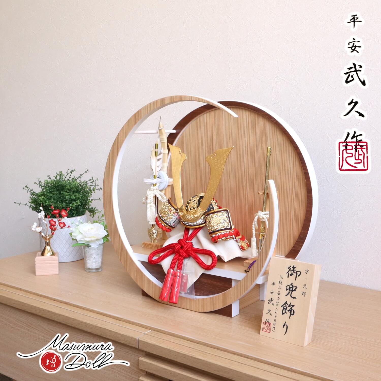 最新作 伝統工芸士 京北野・平安武久作 京8号赤糸純金箔押小札 37A 月-tsuki- 円形ナチュラル杉・ウォールナット飾り ヒノキ製本藤巻弓太刀 増村人形店 10002301