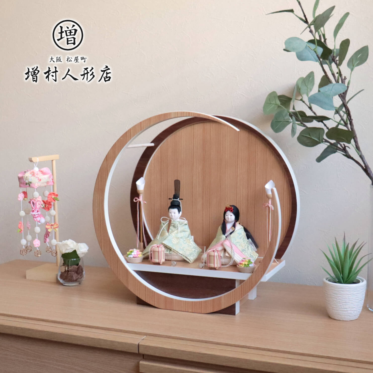 雛人形 コンパクト モダン おしゃれ インテリア ひな人形 おひなさま 小西実 PICCONI 結-ゆい- Fukuおさげ髪 京製正絹西陣織 かわいい お雛様 雛 親王飾り 増村人形店 MMN3508