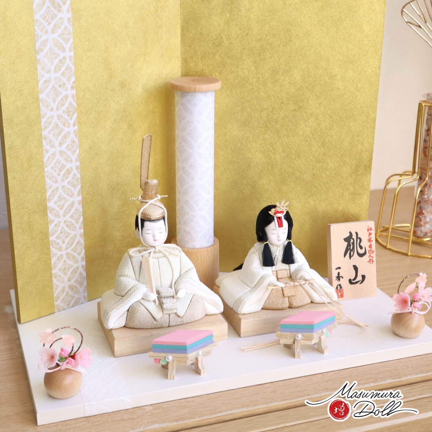 雛人形 コンパクト モダン おしゃれ インテリア ひな人形 おひなさま 一秀 木目込 桃山雛クリーム かわいい お雛様 雛 親王飾り 増村人形店 MMN3637