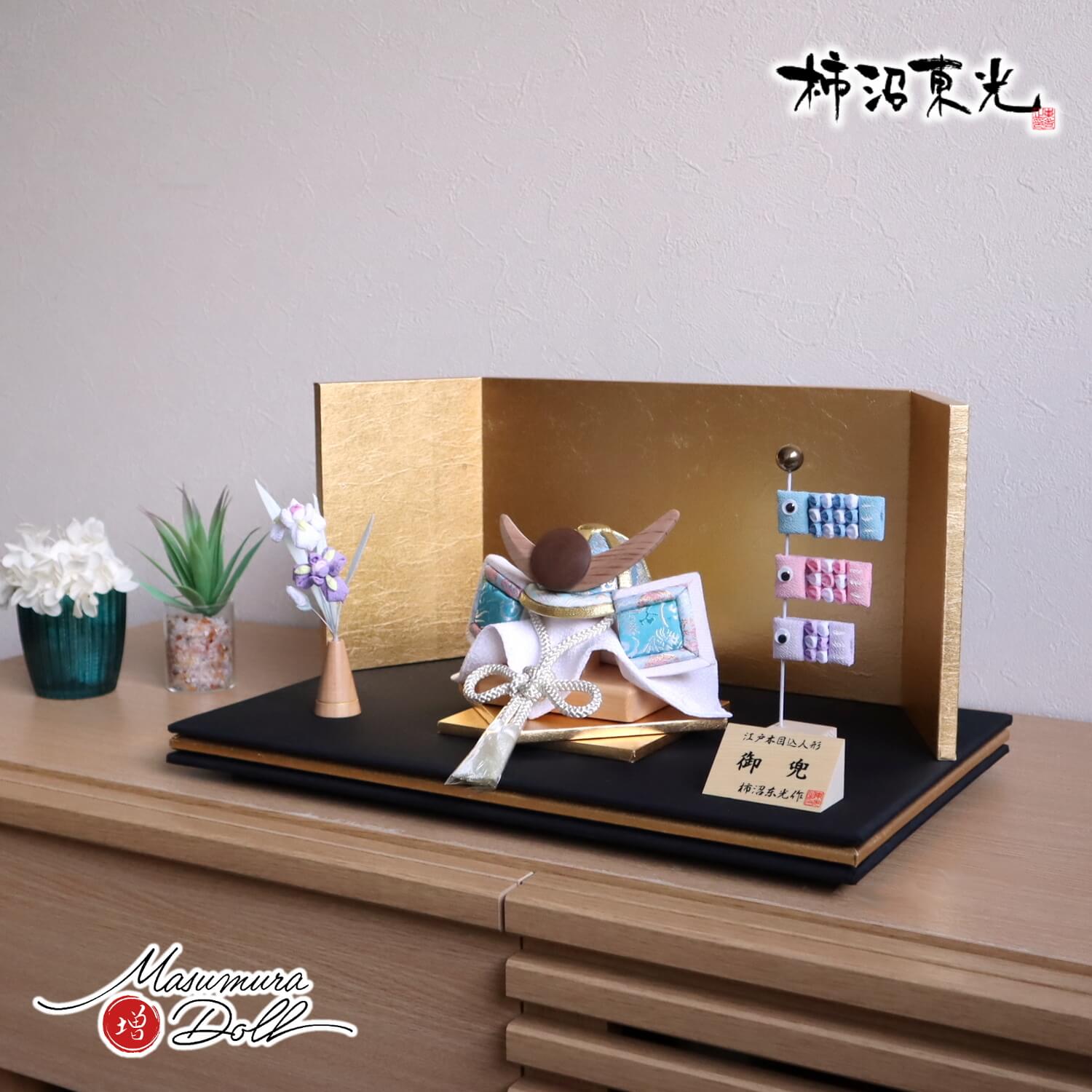 五月人形 柿沼東光作 木目込み兜(ナチュラル杉・ウォールナット上杉謙信型鍬形)淡水色兜 陽凪(ひなぎ)平台セット 金屏風 ちりめんアヤメ飾り パステル鯉のぼり 増村人形店 10001905