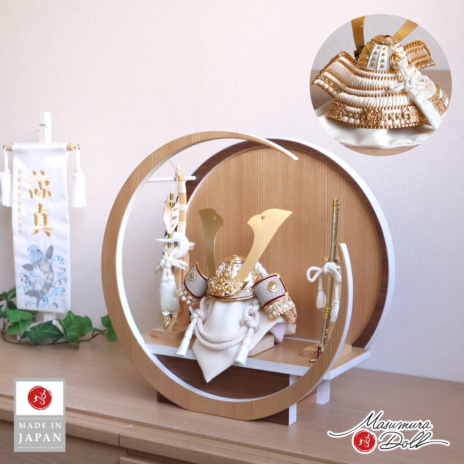 五月人形 伝統工芸士 誠山作 7号 白糸縅 金小札 37A 月-tsuki- 日本製円形ナチュラル杉 ウォールナット飾り ヒノキ製本藤巻弓太刀 増村人形店 10001934