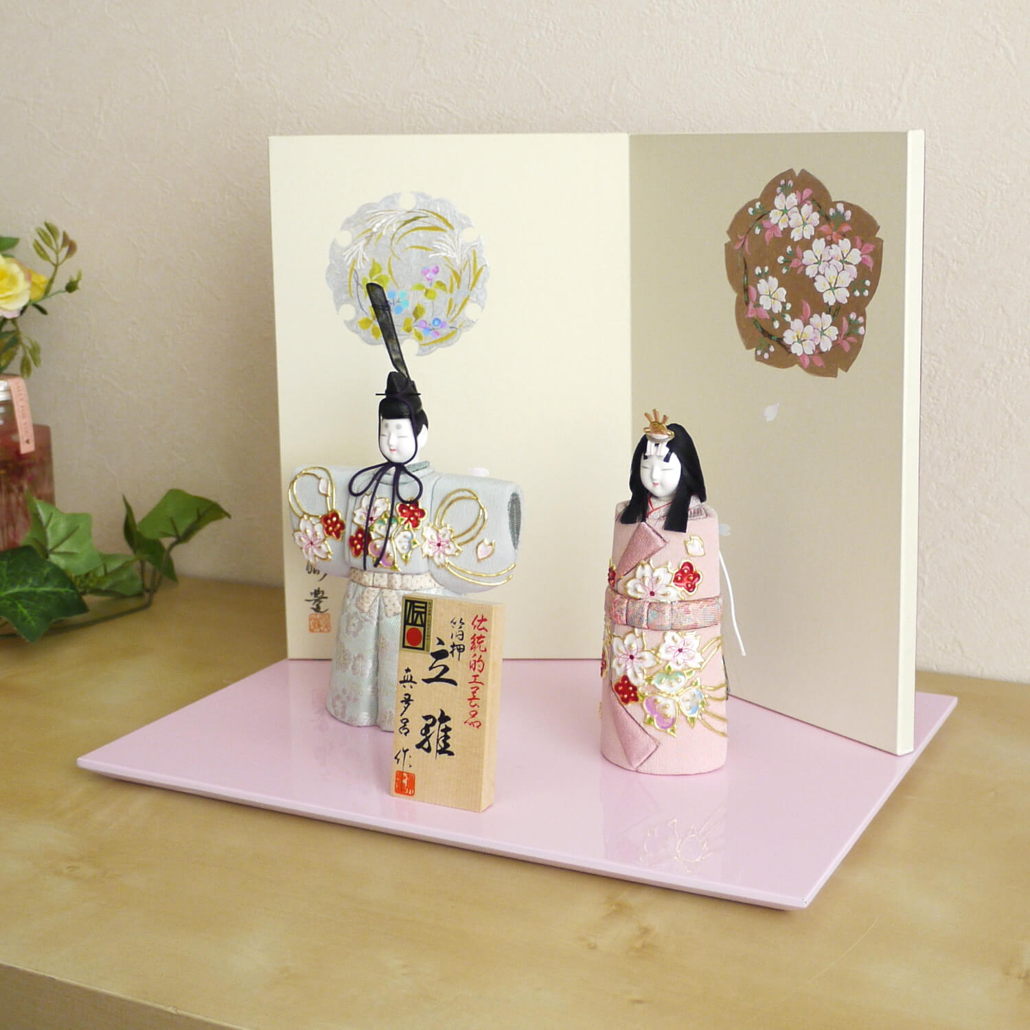 雛人形 伝統的工芸品 三世・金林真多呂作 伝産・高円立雛 箔押華づくし 屏風手描「雪輪桜」ピンク平台 増村人形店 mtrtmhotyws