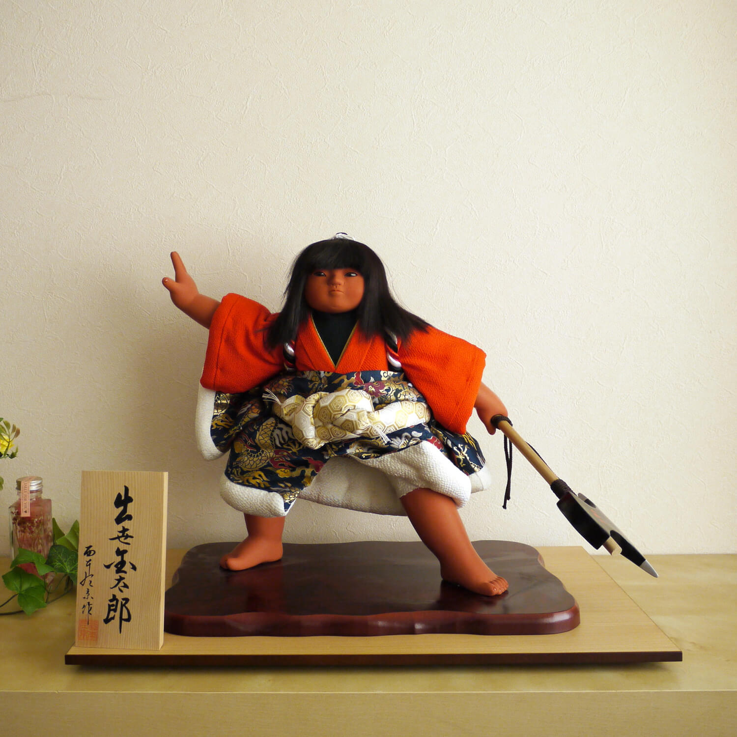 五月人形 【逸品】西本左京作 出世金太郎  5月人形 皐月人形 兜鎧飾り 鎧兜飾り 京甲冑 増村人形店 sakyoukinta