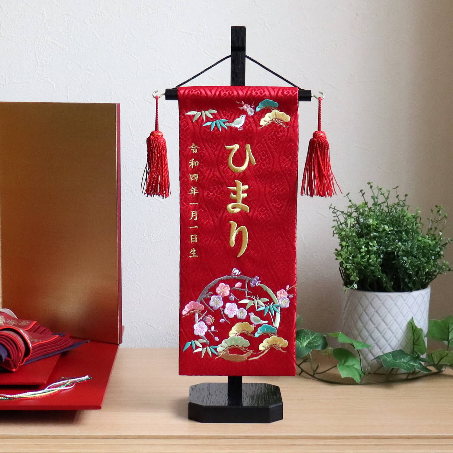 ジャガード刺繍名前旗小サイズ いぶき(3色)赤色旗 国産黒塗スタンド ふっくら刺繍 松竹梅うぐいす 鶯 ウグイス ひな人形 雛人形 名まえ なまえ 命名 旗 増村人形店 10000964