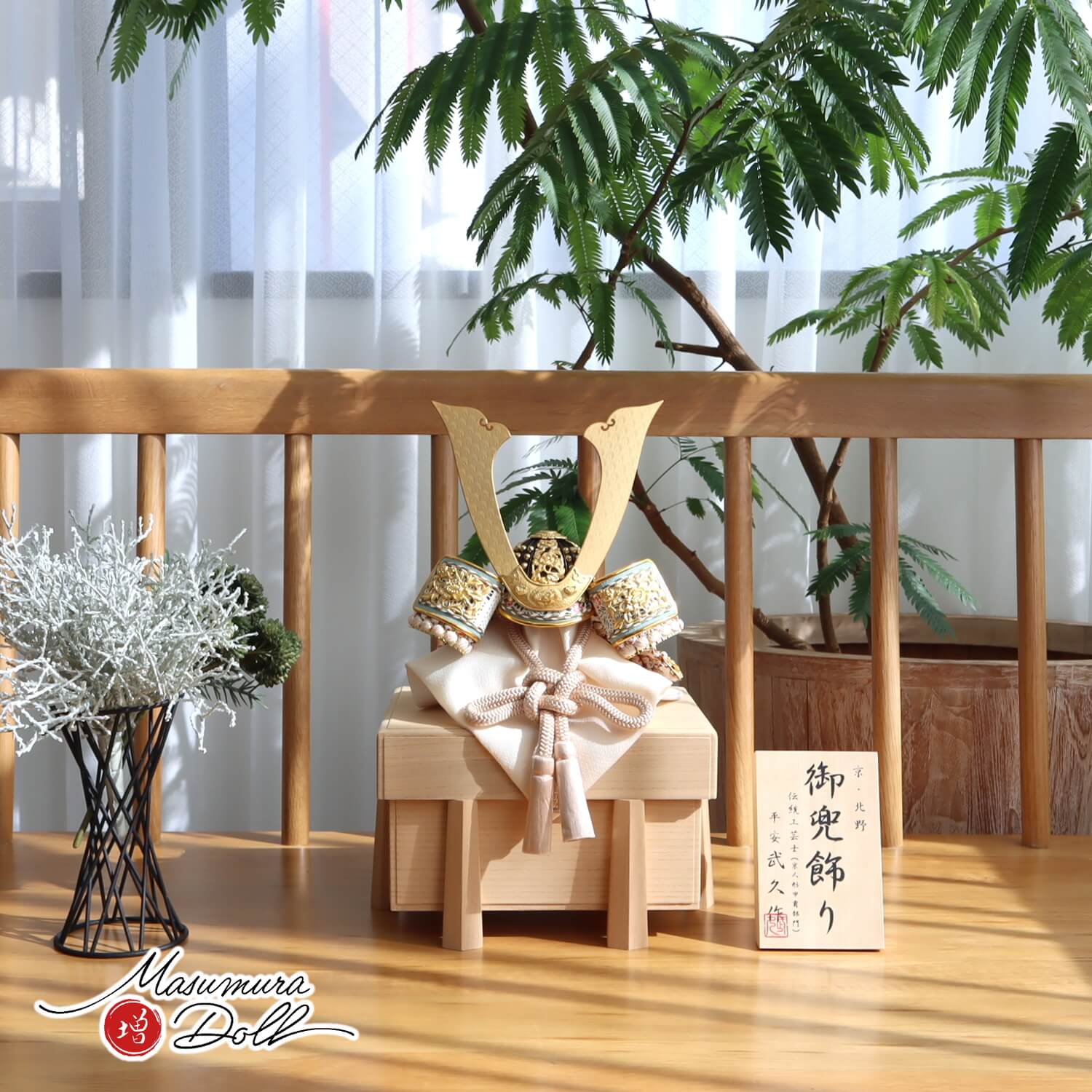 五月人形 伝統工芸士・京北野 平安武久 作 正絹淡茶色 本金箔押金小札兜 国産桐几帳面取り唐櫃飾り・京製京甲冑 増村人形店 10001611