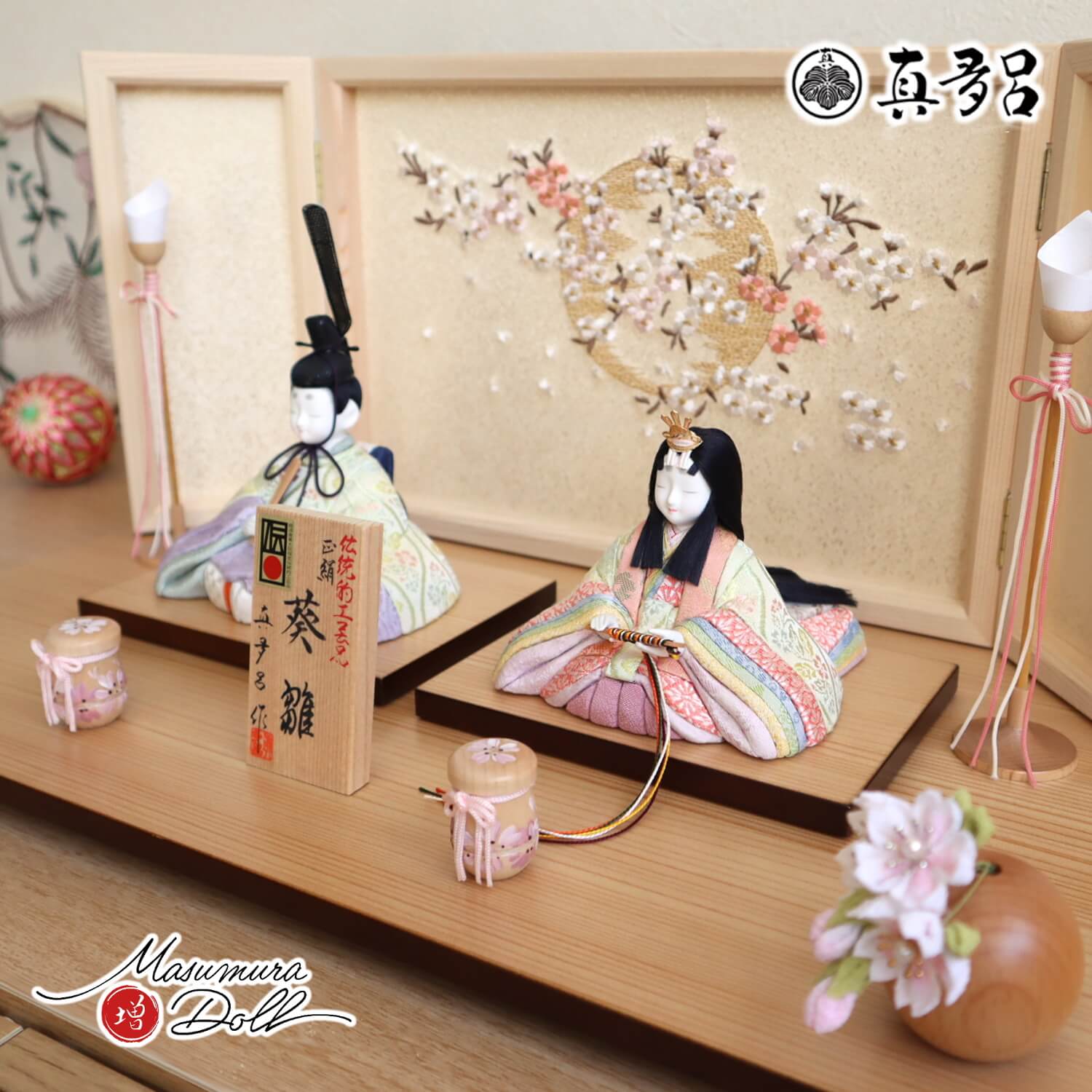 雛人形 伝統的工芸品 三世・金林真多呂作 葵雛 正絹西陣織 ヒノキ枠本刺繍屏風「夢桜」 木製燭台 丸玉ちりめん桜 手描き貝桶 ナチュラル杉製平台 煌珠 増村人形店 10001866