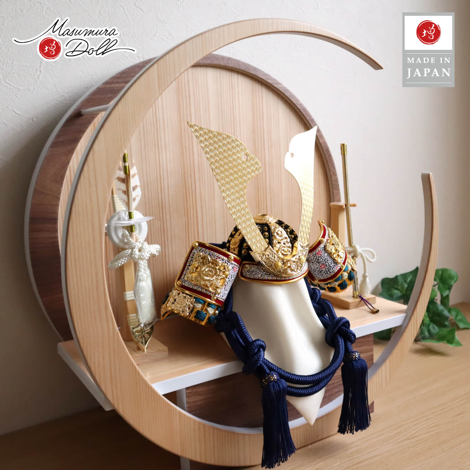 五月人形 伝統工芸士 誠山作 10号 紺糸縅兜 無双結び 金小札 月-tsuki- (特大) 円形ナチュラル杉 ウォールナット飾り ヒノキ製本藤巻弓太刀 増村人形店 10001948