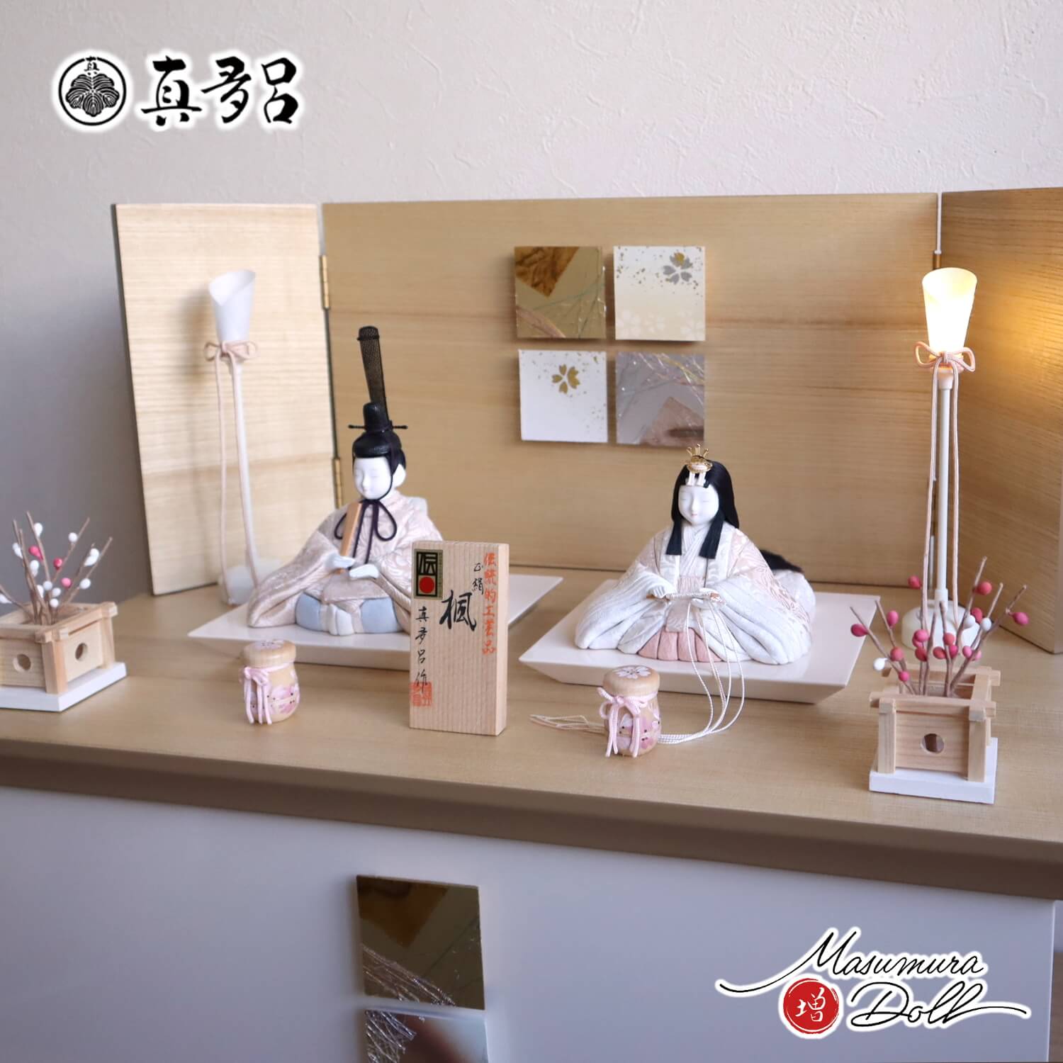 雛人形 新作伝統的工芸品 三世・金林真多呂作 楓雛 正絹西陣織 レリーフ収納飾り コードレス燭台 たまゆら紅白梅 木製手描き貝桶 【増村限定作品】煌珠 増村人形店 10002070
