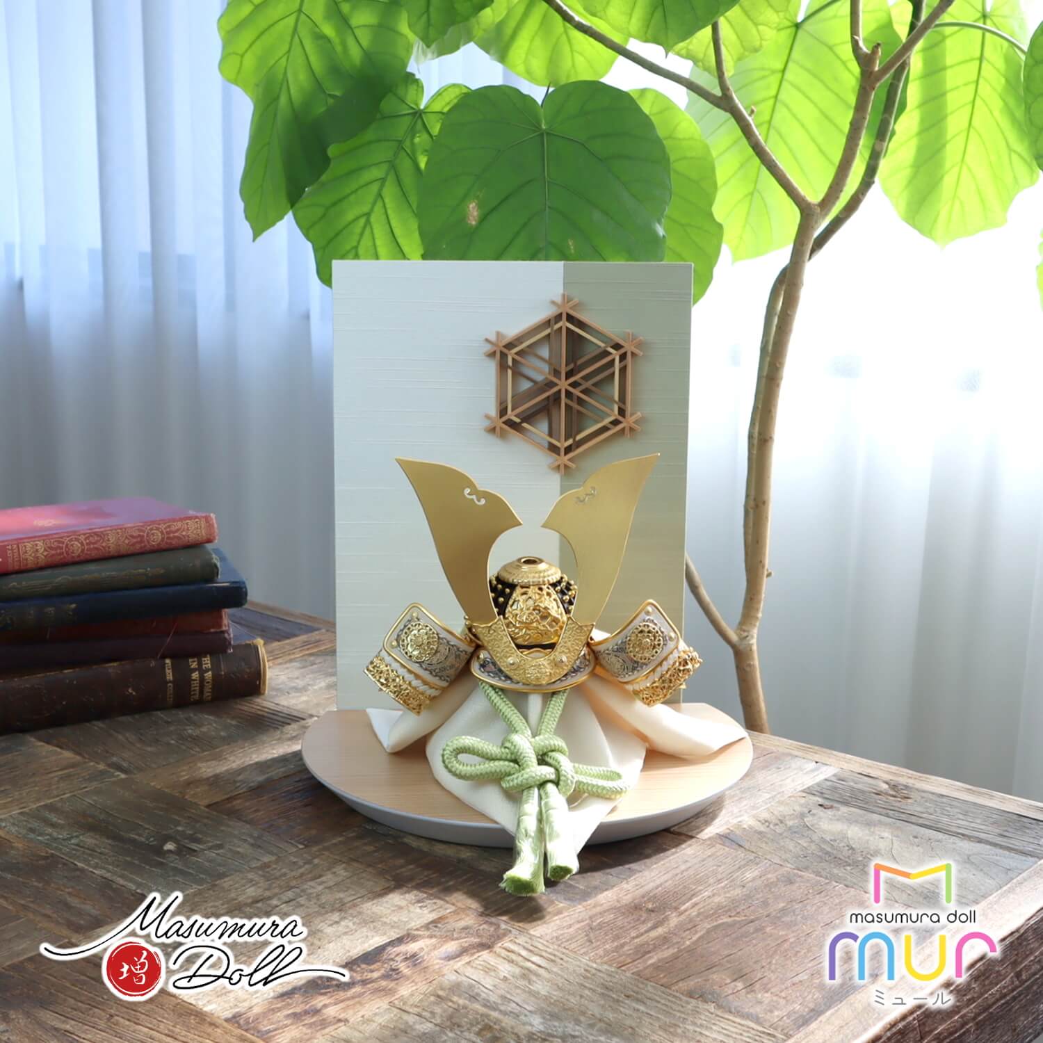 五月人形  MUR(ミュール)伝統工芸士・平安晴峰作 7号 正絹淡萌黄糸 無双結び 共吹き返し 錫金物 大川組子(伝統的工芸品)衝立飾 ナチュラル杉台 増村人形店 天賦 10002105