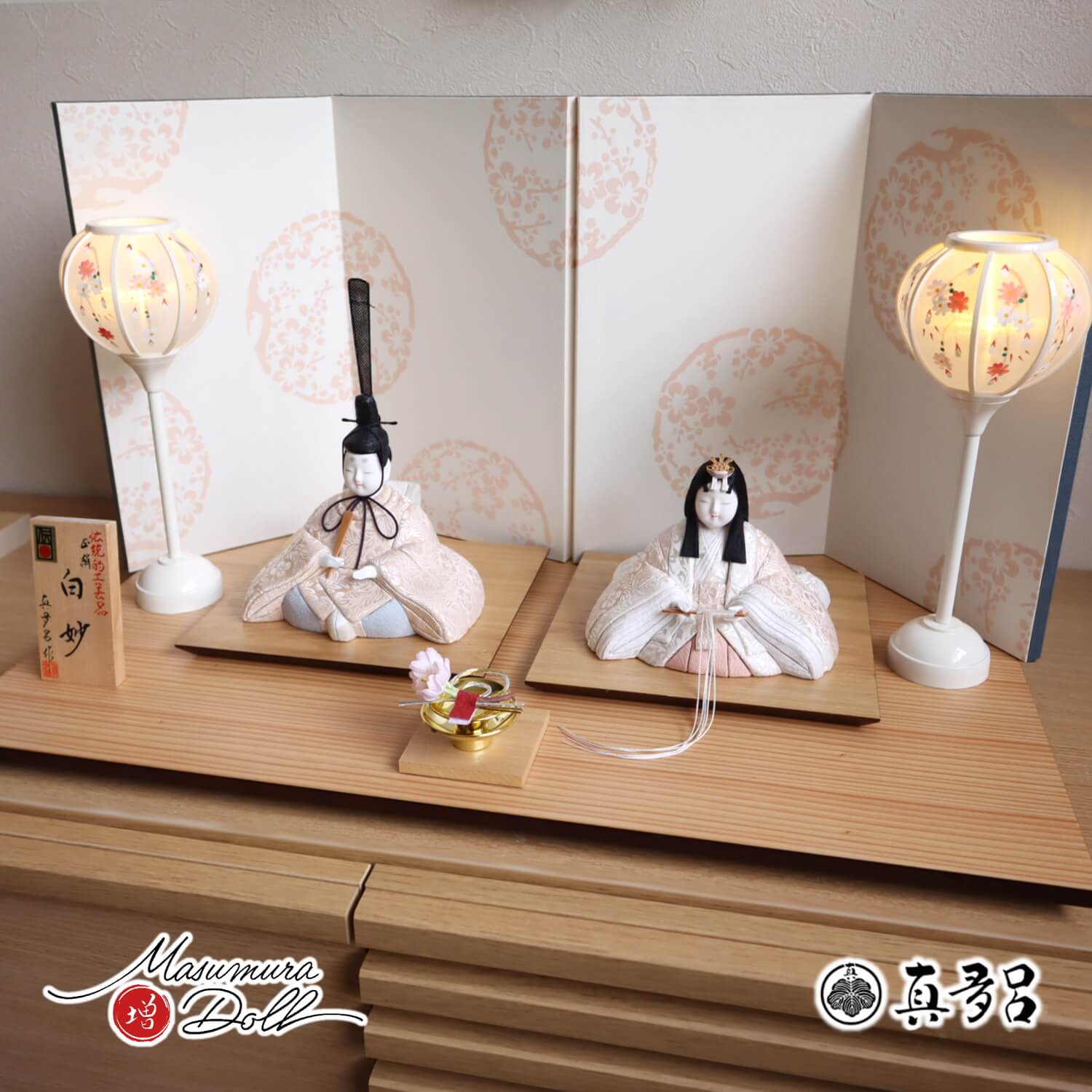 雛人形 伝統的工芸品 三世・金林真多呂作 白妙雛 正絹西陣織 屏風本仕立「梅紋」 手描きコードレス白雪洞 盃飾 ナチュラル杉製平台 増村人形店 10002127