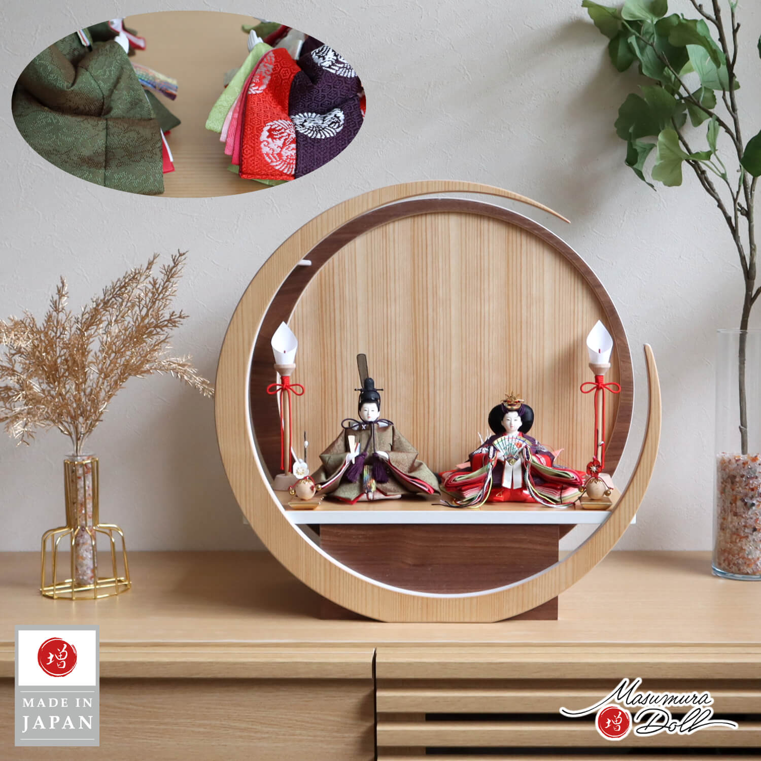雛人形 内閣総理大臣賞受賞作家 松宝作 柳三寸 正絹西陣織 麹塵染 月-tsuki- (特大) 円形ナチュラル杉・ウォールナット 壁掛け対応 木製燭台 クリアフラワー増村人形店 円形 43cm 丸 10002911
