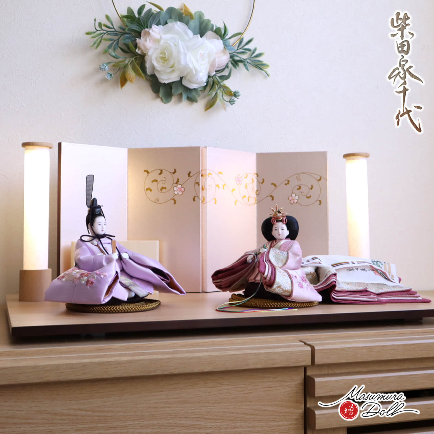 雛人形 最新作 柴田家千代作 葵 絵巻雛 かすみ桜刺繍 桜唐草屏風 コードレス 七宝 行燈 あんどん ナチュラル 杉製平台 増村人形店 かわいい モダン お洒落 スタイリッシュ シンプル 10002985