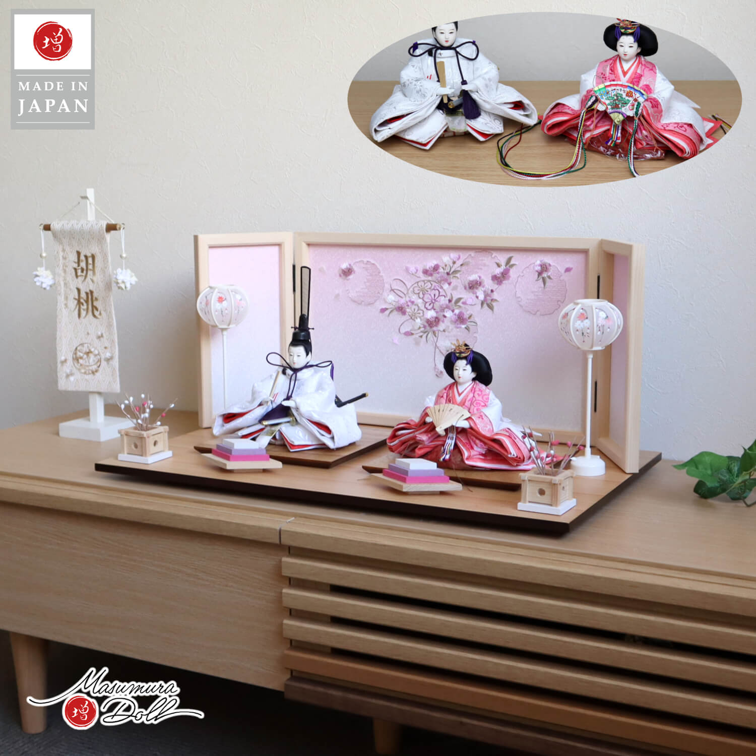 雛人形 華峰作 芥子親王 西陣織白ピンク唐草 無地扇 ヒノキ枠屏風 本刺繍「ピンクぼかし雪輪リボン桜」コードレス手描き雪洞 たまゆら紅白梅 木製菱餅 ナチュラル杉製平台 増村人形店 10003029