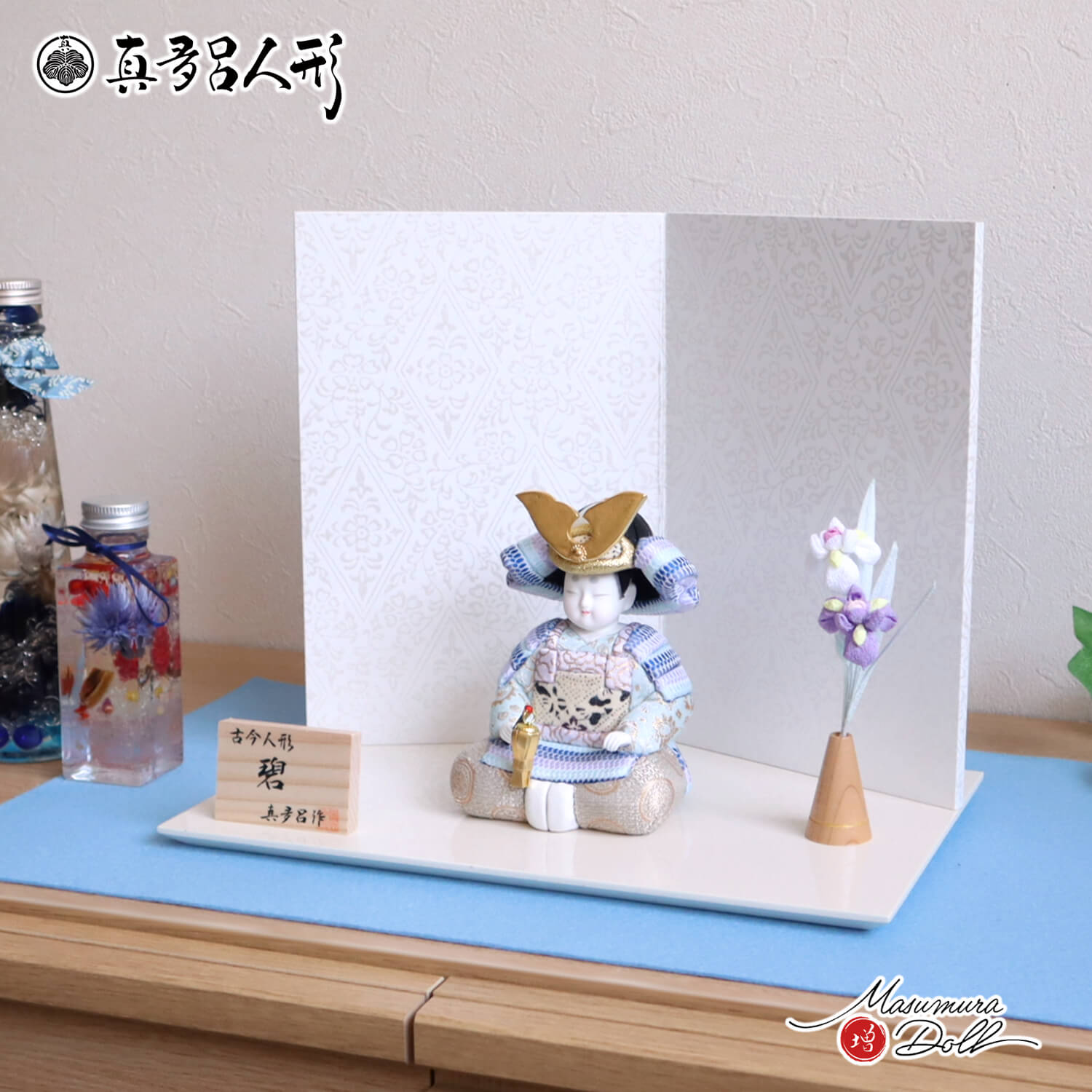 五月人形  三世・金林真多呂作 子供大将 「碧」増村人形オリジナル 兜付き 京からかみ(菱唐草)屏風 ちりめん菖蒲飾り アイボリー平台 コンパクト 淡色 ナチュラル 国産杉製月飾台(大) 増村人形店  10003095