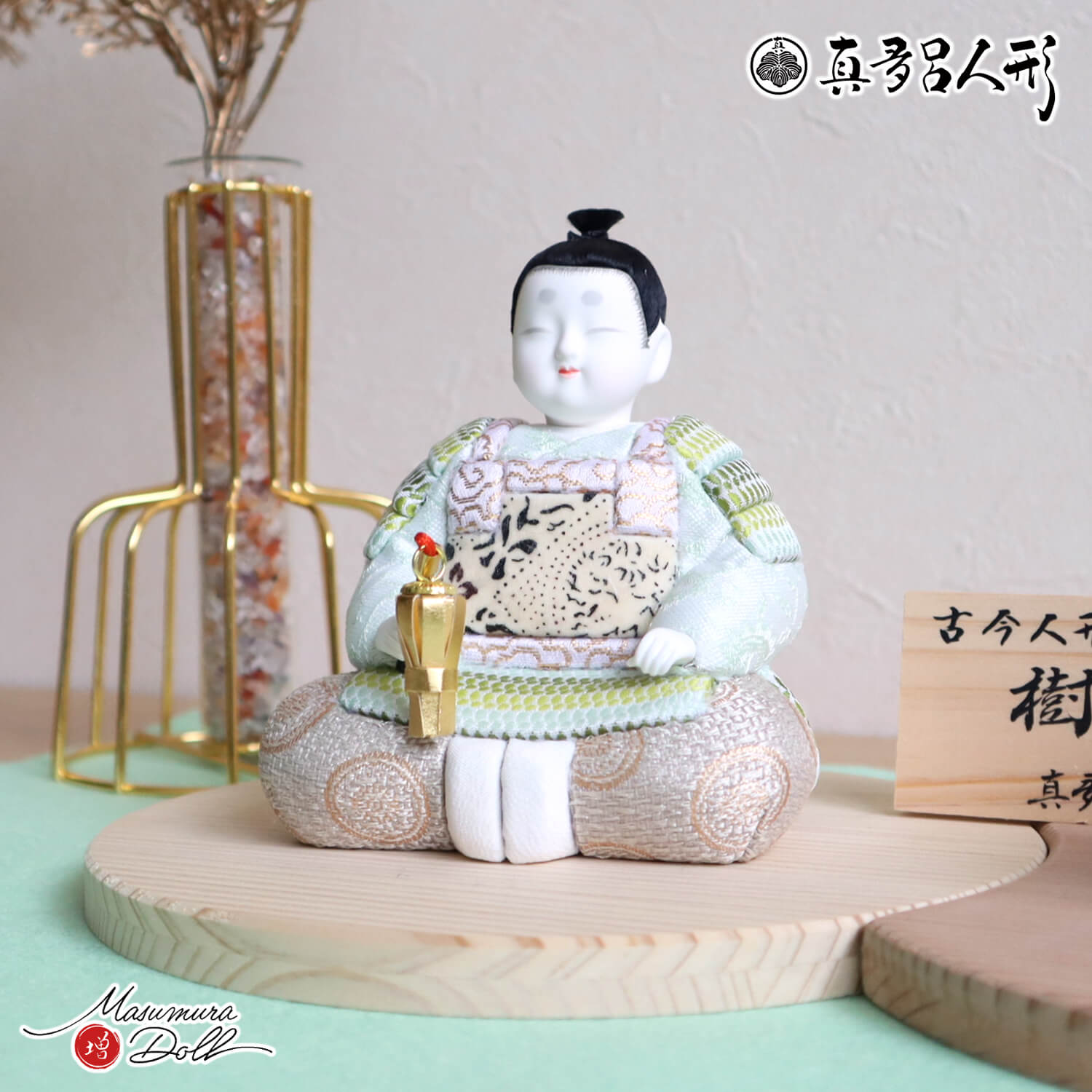 五月人形  三世・金林真多呂作 子供大将 「樹」増村人形オリジナル 兜付き コンパクト 萌黄 緑糸 ナチュラル 国産杉製月飾台(大) 増村人形店  10003100