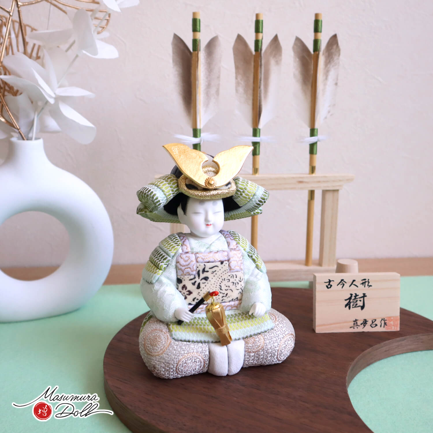 五月人形  三世・金林真多呂作 子供大将 「樹」増村人形オリジナル 兜付き  矢立て衝立 華紋鳥 コンパクト 萌黄 緑糸 ナチュラル 月型ウォールナット台 増村人形店  10003104