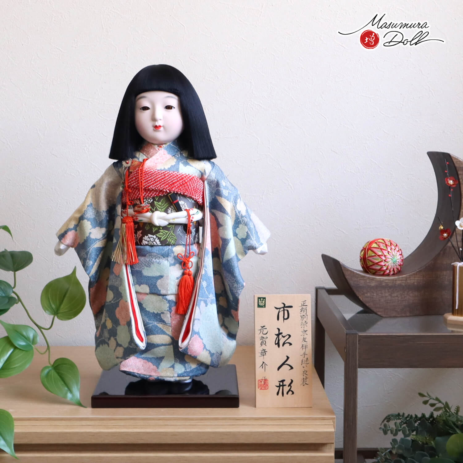 元賀章介作 12号(尺二)正絹 江戸小紋 松竹梅 藍色 越前塗台 市松人形 女の子 かわいい 上品 童 国産 雛人形 増村人形店 10003132