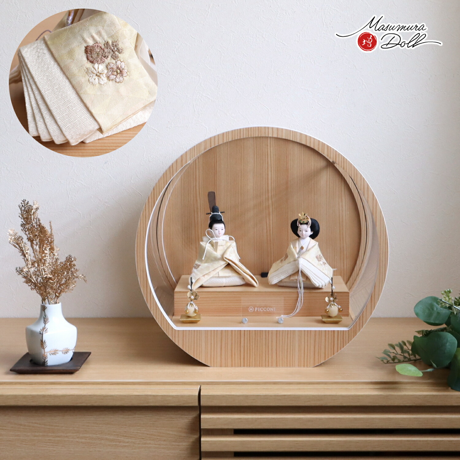 雛人形 最新作 小西実作 PICCONI 縫-ぬい- Kirara おすべらかし 京製正絹西陣織 桜刺繍 手描き裳袴(桐竹鳳凰) 月-tsuki- 日本製円形ナチュラル杉 37アクリルケース クリアフラワーゴールド梅 壁掛け対応 10003137
