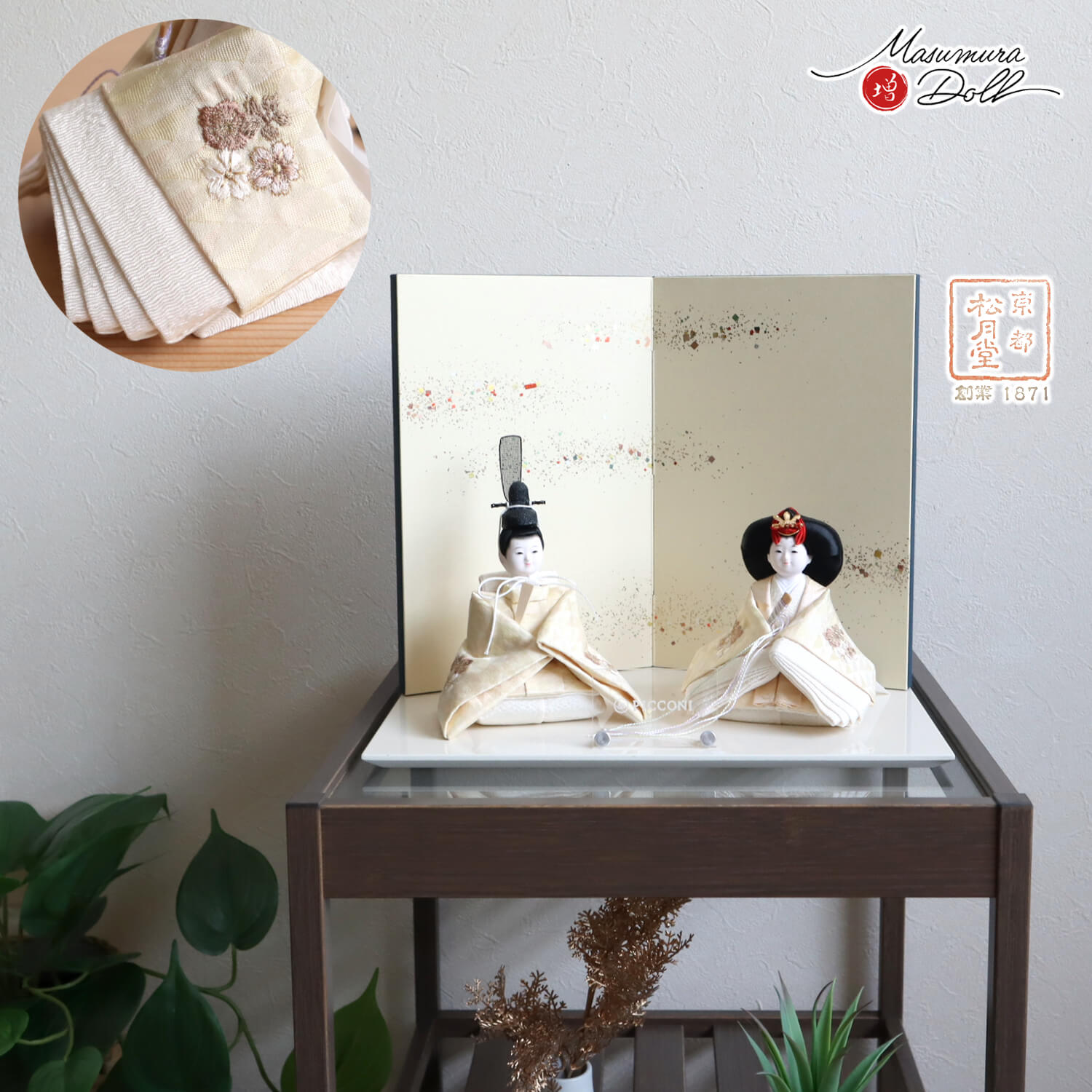 雛人形 小西実作 PICCONI 縫-ぬい- Fuku おすべらかし 京製正絹西陣織 桜刺繍 手描き裳袴(桐竹鳳凰) 京製屏風 「色々小石」京からかみ 越前塗 アイボリー平台 増村人形店 かわいい オシャレ 10003140