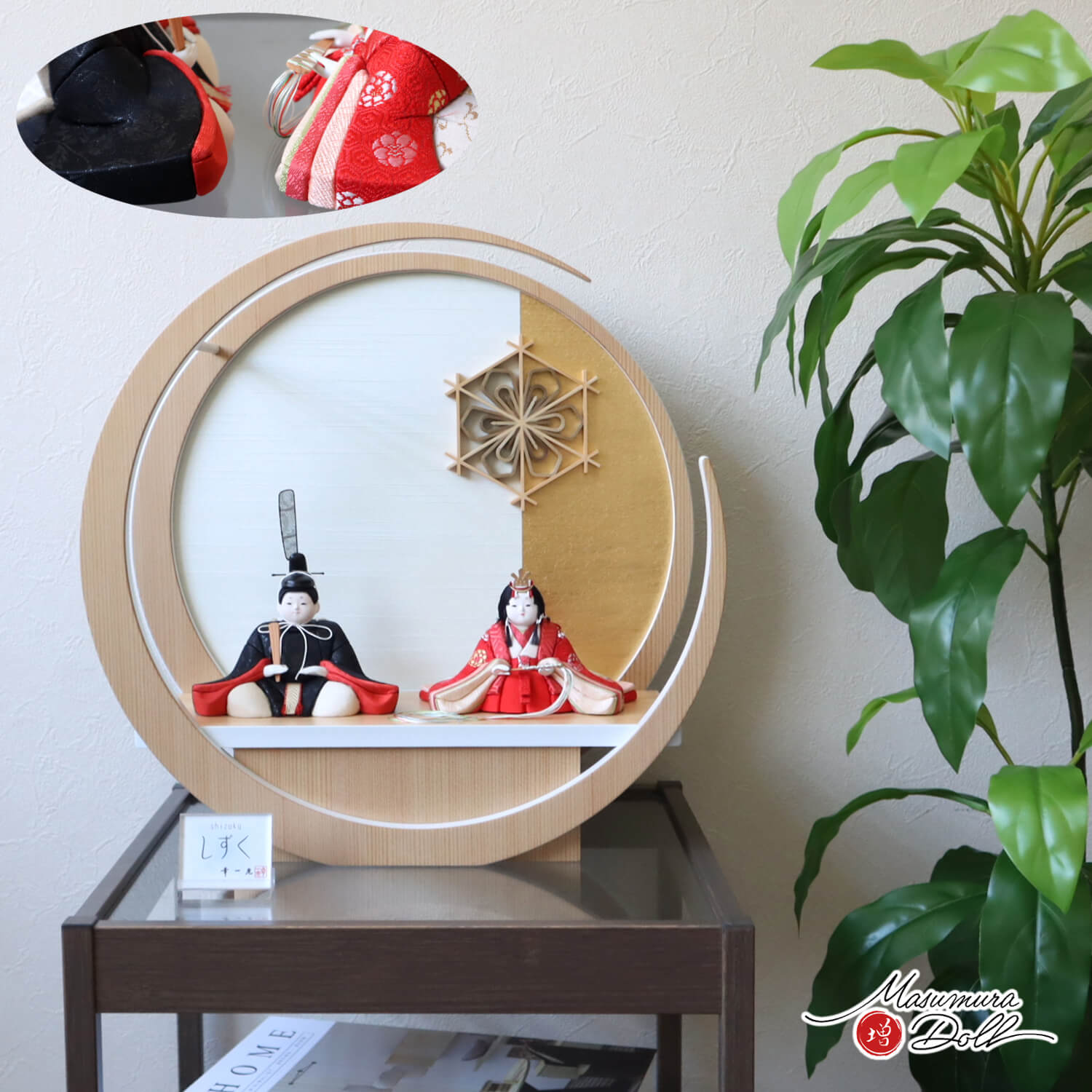 雛人形 新作 幸一光作 木目込 小雪 シリーズ 「しずく」 正絹西陣織 月 -tsuki- 大川組子(伝統的工芸品) 桜柄 日本製円形ナチュラル杉 壁掛け対応 増村人形店 眼入り 木目込み人形 かわいい 10003255