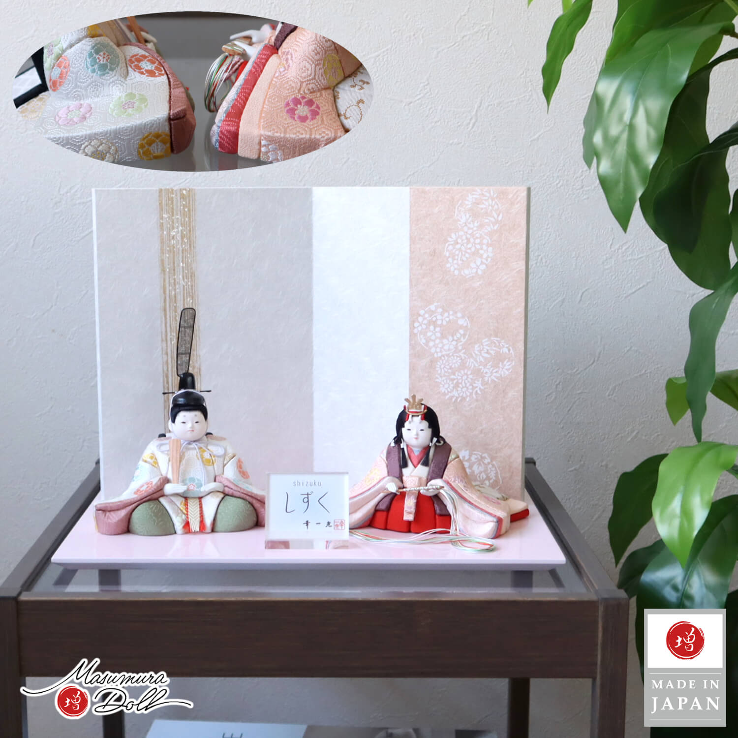 雛人形 新作 幸一光作 木目込 小雪 シリーズ「しずく」 正絹西陣織 梅花紋 羽衣花丸屏風 ピンク 越前塗平台 増村人形店 眼入り 木目込み人形 かわいい 10003258
