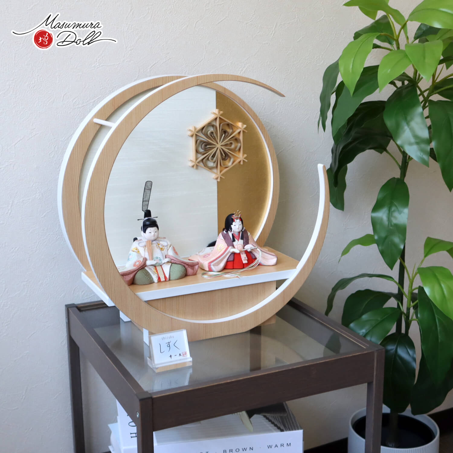 雛人形 新作 幸一光作 木目込 小雪 シリーズ 「しずく」 正絹西陣織 梅花紋 月 -tsuki- 大川組子(伝統的工芸品) 桜柄 日本製円形ナチュラル杉 壁掛け対応 増村人形店 眼入り 木目込み人形 かわいい 10003261