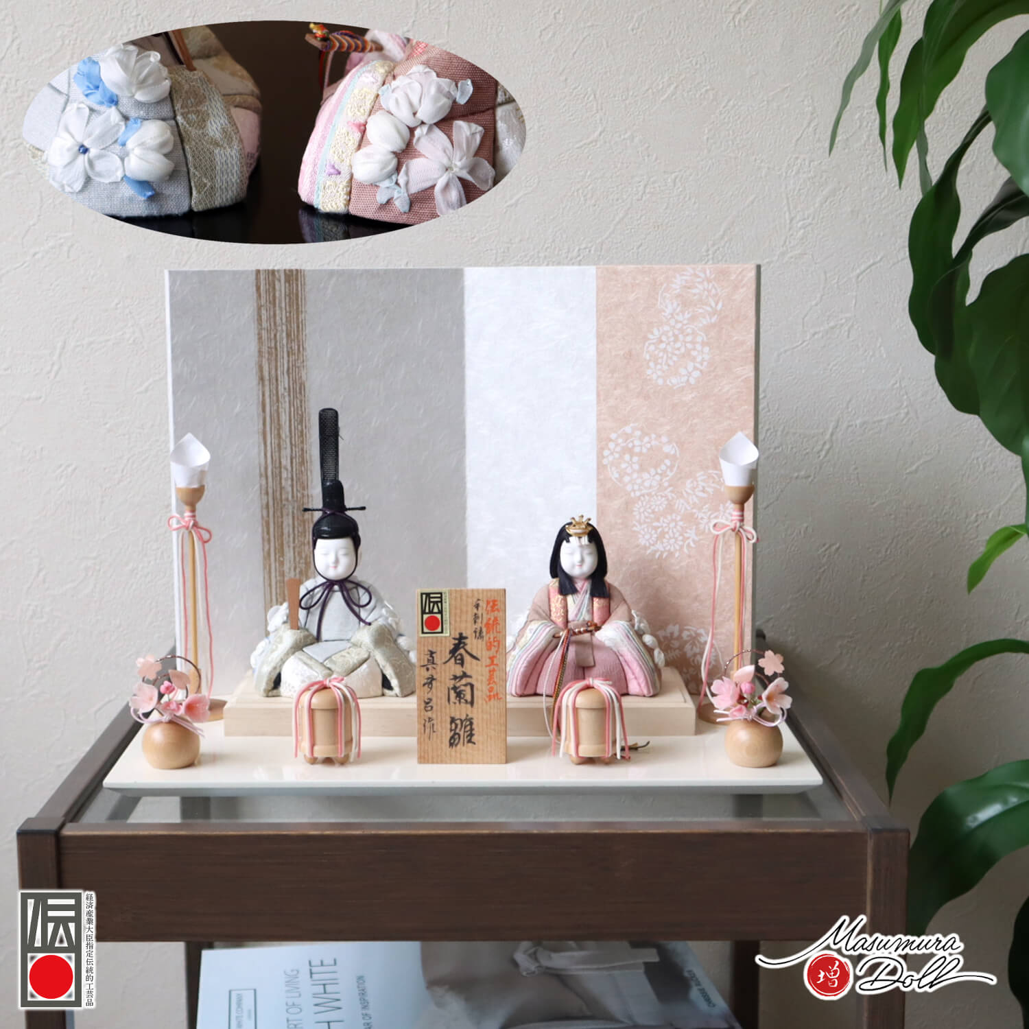 雛人形 三世・金林真多呂作 正絹 本手刺繍 春蘭雛 伝統的工芸品 羽衣花丸屏風 木製燭台 貝桶 ナチュラル丸玉桜 越前塗 ピンク平台 増村人形店 木目込み人形 10003274