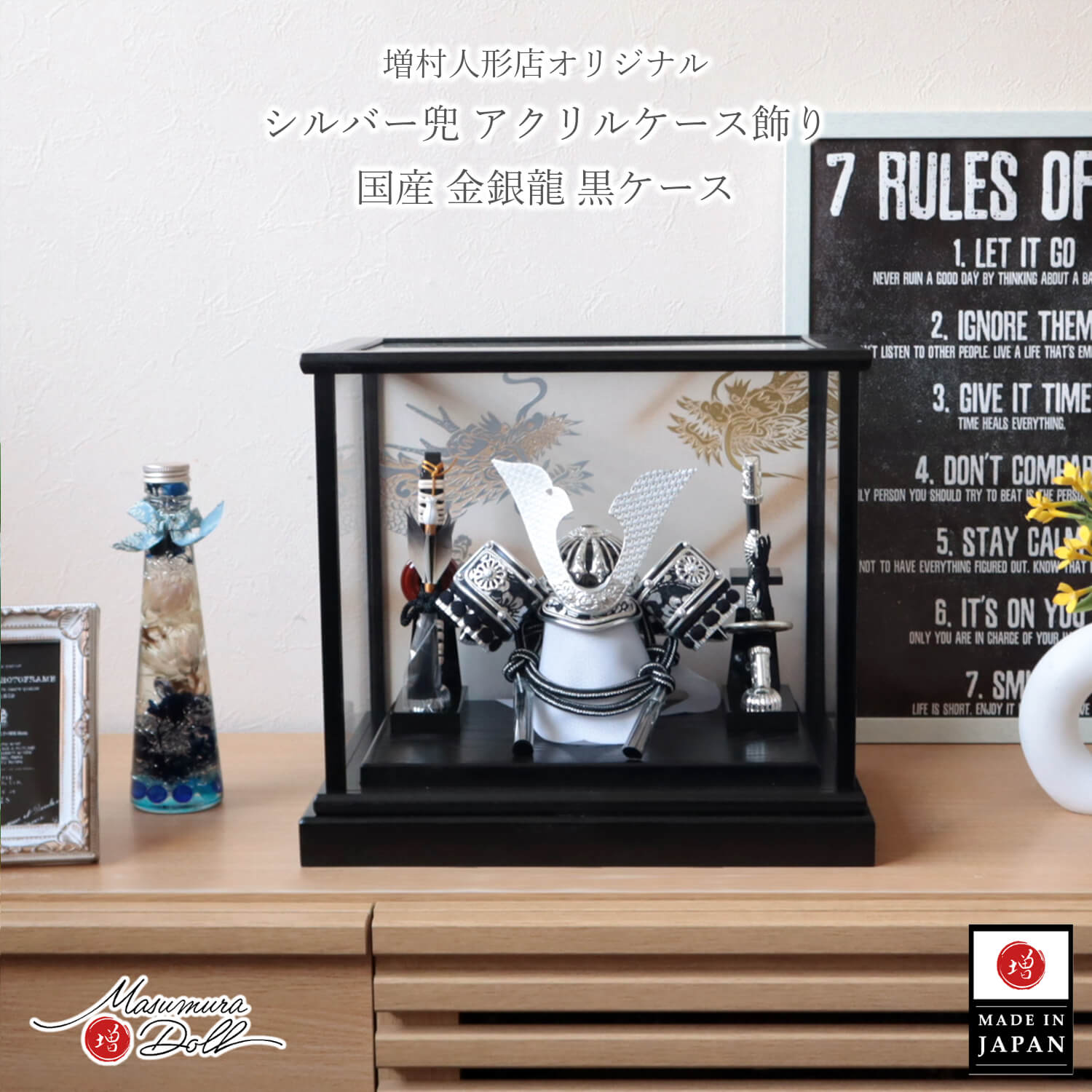 五月人形  ケース飾り 兜 コンパクト ★ 今どき おしゃれ インテリア 兜飾り 5月人形  端午の節句 シルバー かっこいい 増村人形店 10003338