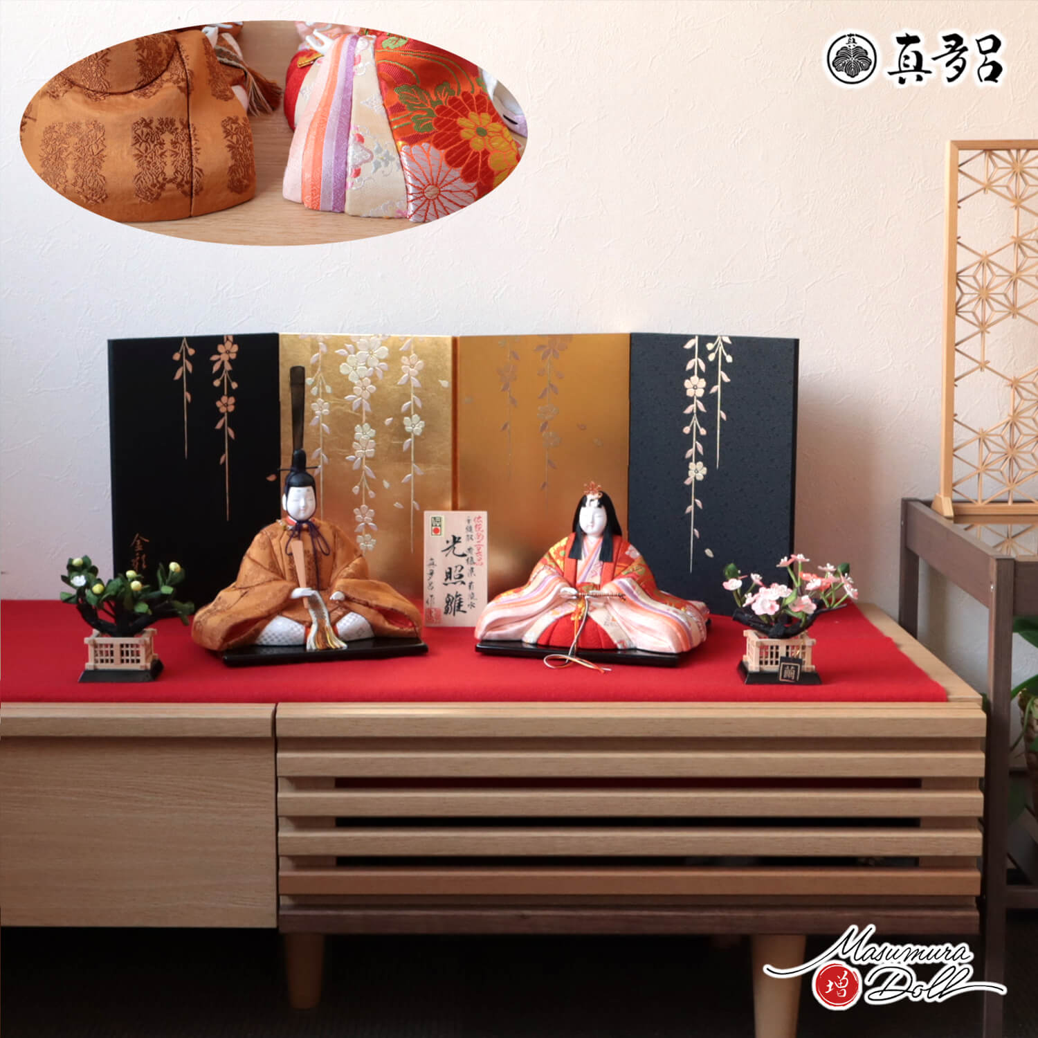 雛人形 コンパクト モダン おしゃれ インテリア ひな人形 おひなさま 真多呂 伝産 光照雛 かわいい お雛様 雛 親王飾り 増村人形店 MMN0003