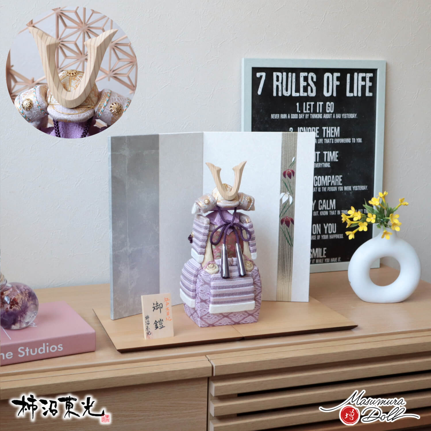 五月人形  コンパクト おしゃれ インテリア 兜飾り 5月人形  端午の節句 柿沼東光 正絹西陣織 淡藤色木目込み鎧杉製ノーマル型鍬形 増村人形店 MMN3422