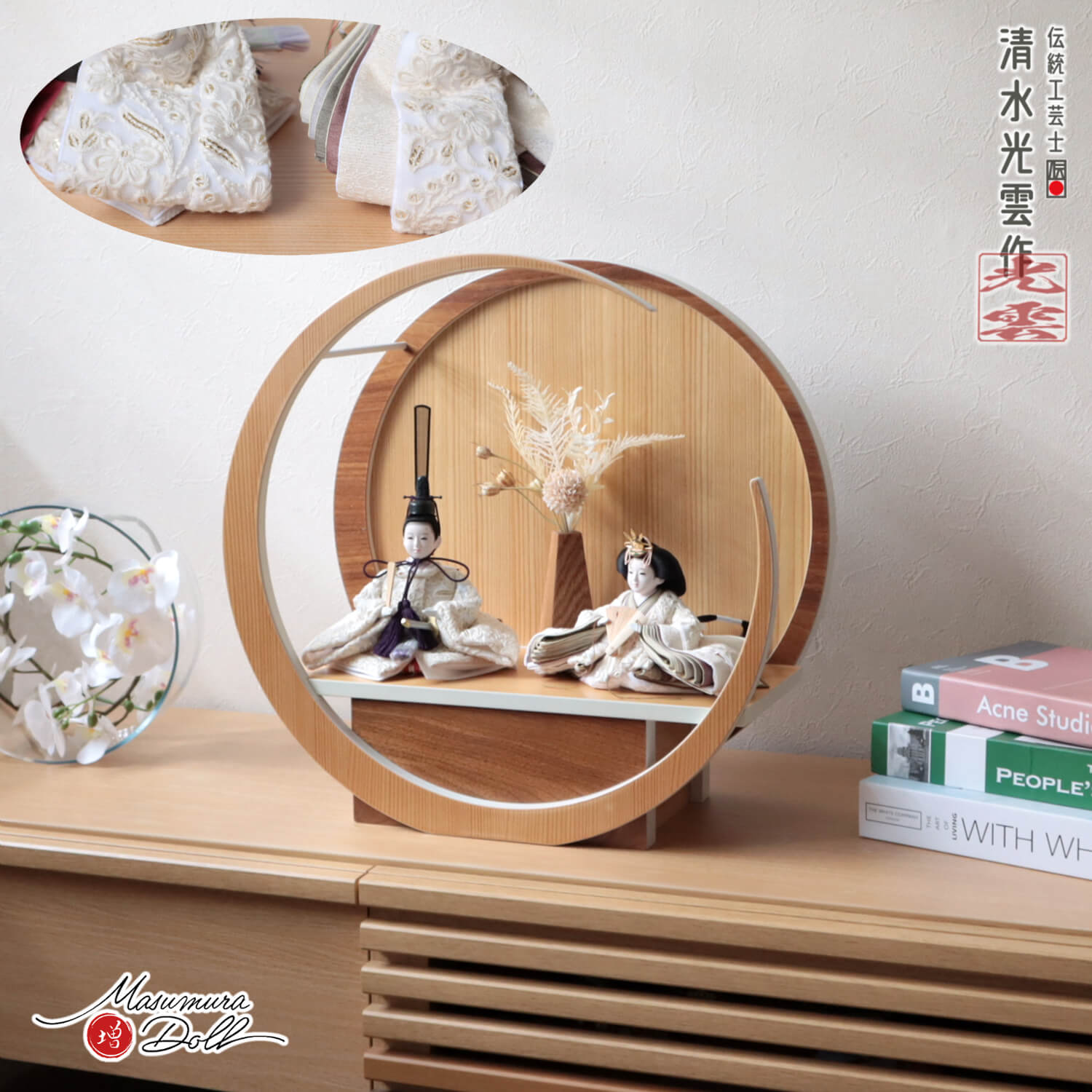 雛人形 コンパクト モダン おしゃれ インテリア ひな人形 おひなさま 清水光雲 柳サイズ スパンコールホワイト刺繍 無地扇 かわいい お雛様 雛 親王飾り 増村人形店 MMN3451