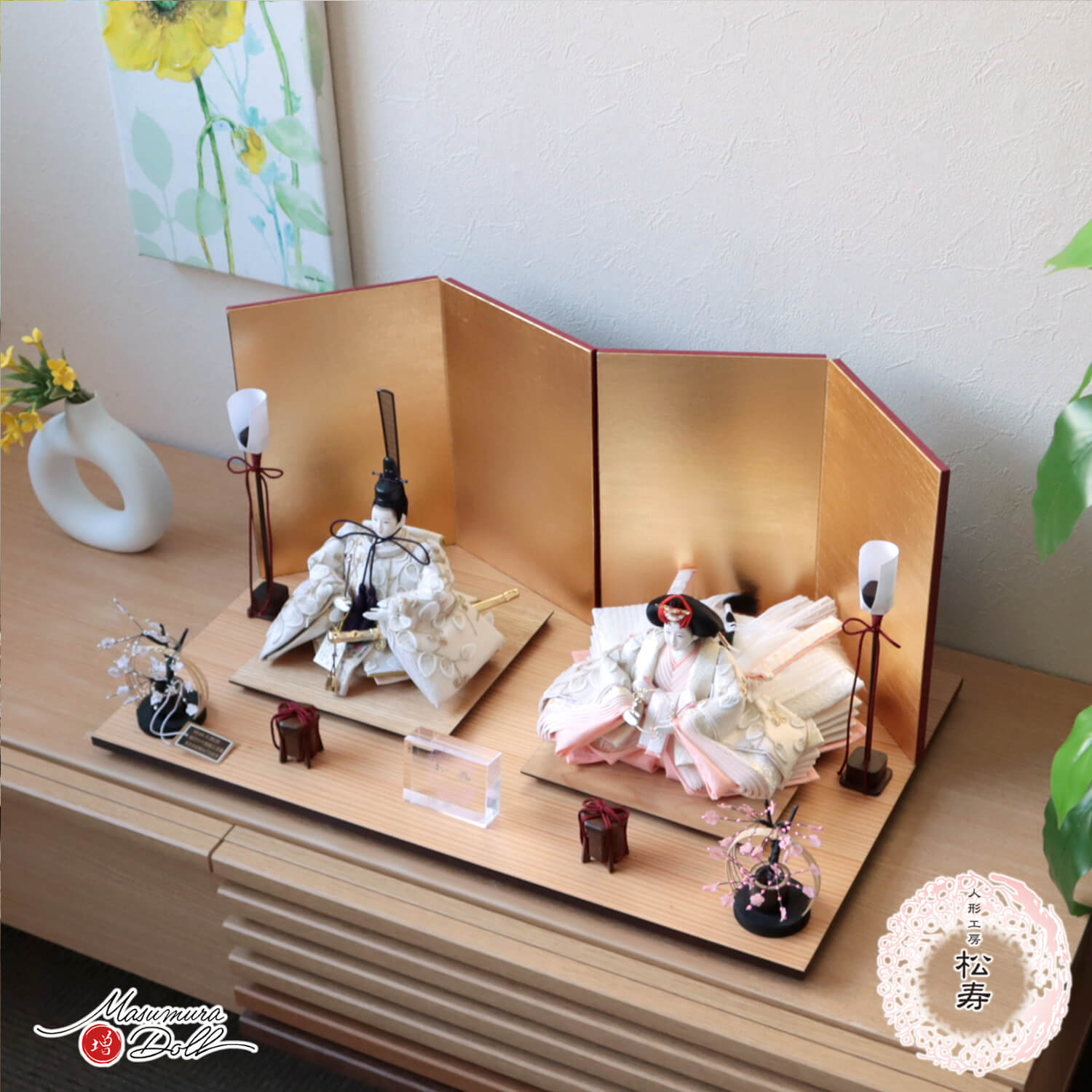雛人形 小出松寿 コンパクト モダン おしゃれ インテリア ひな人形 おひなさま 12番 刺繍オーガンジー メタルフラワー かわいい お雛様 雛 親王飾り 増村人形店 MMN3452