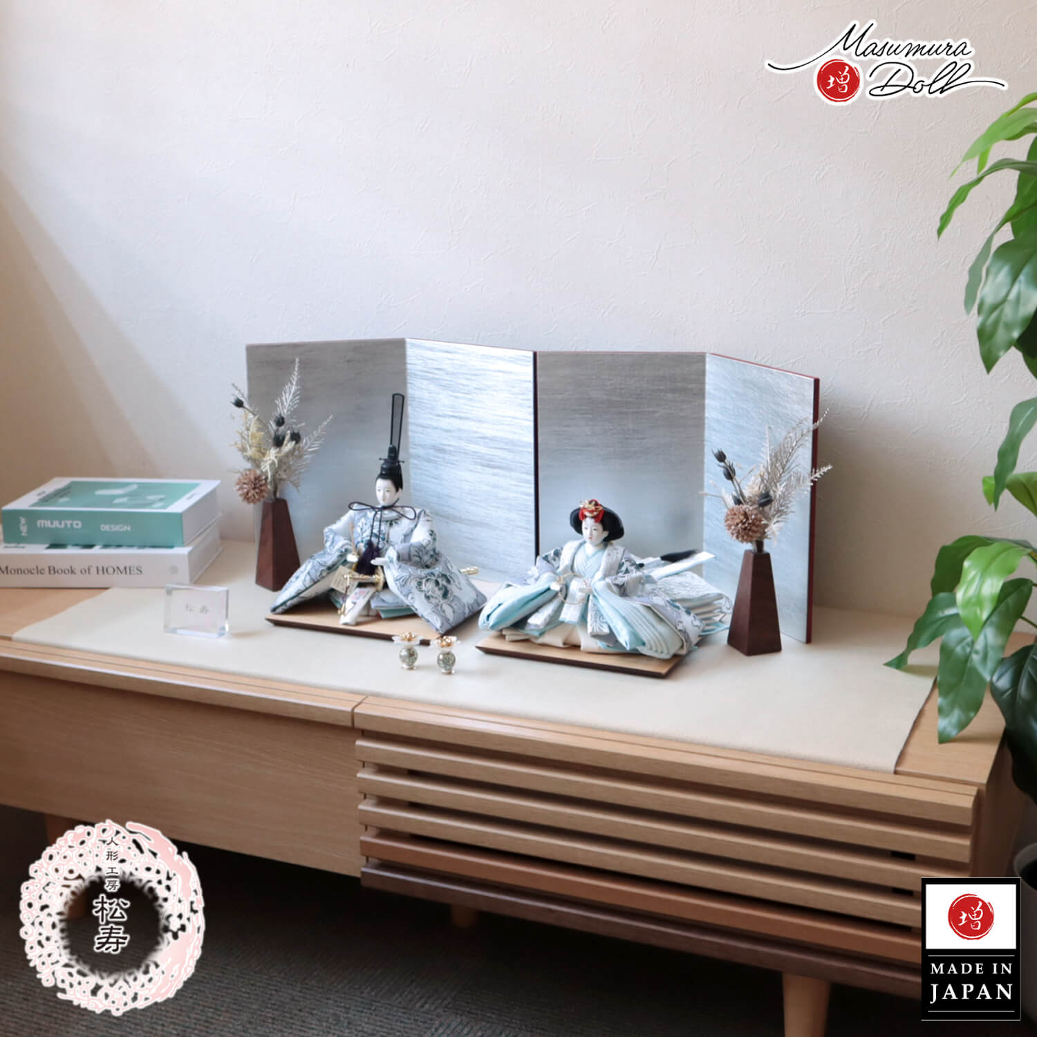 雛人形 小出松寿 コンパクト モダン おしゃれ インテリア ひな人形 おひなさま 11番 コード刺繍 オーガンジー メタルフラワー 頭師：市川伯英 かわいい お雛様 雛 親王飾り 増村人形店 MMN3455