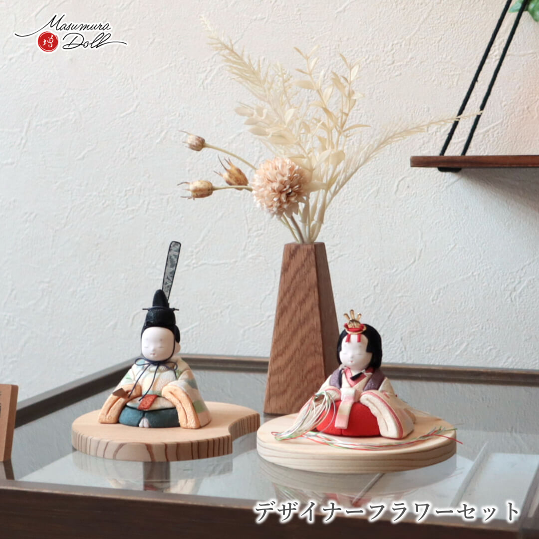 雛人形 コンパクト ★ モダン おしゃれ インテリア ひな人形 おひなさま 幸一光 彩-AYA 市松 大 かわいい お雛様 雛 親王飾り 増村人形店 MMN3593