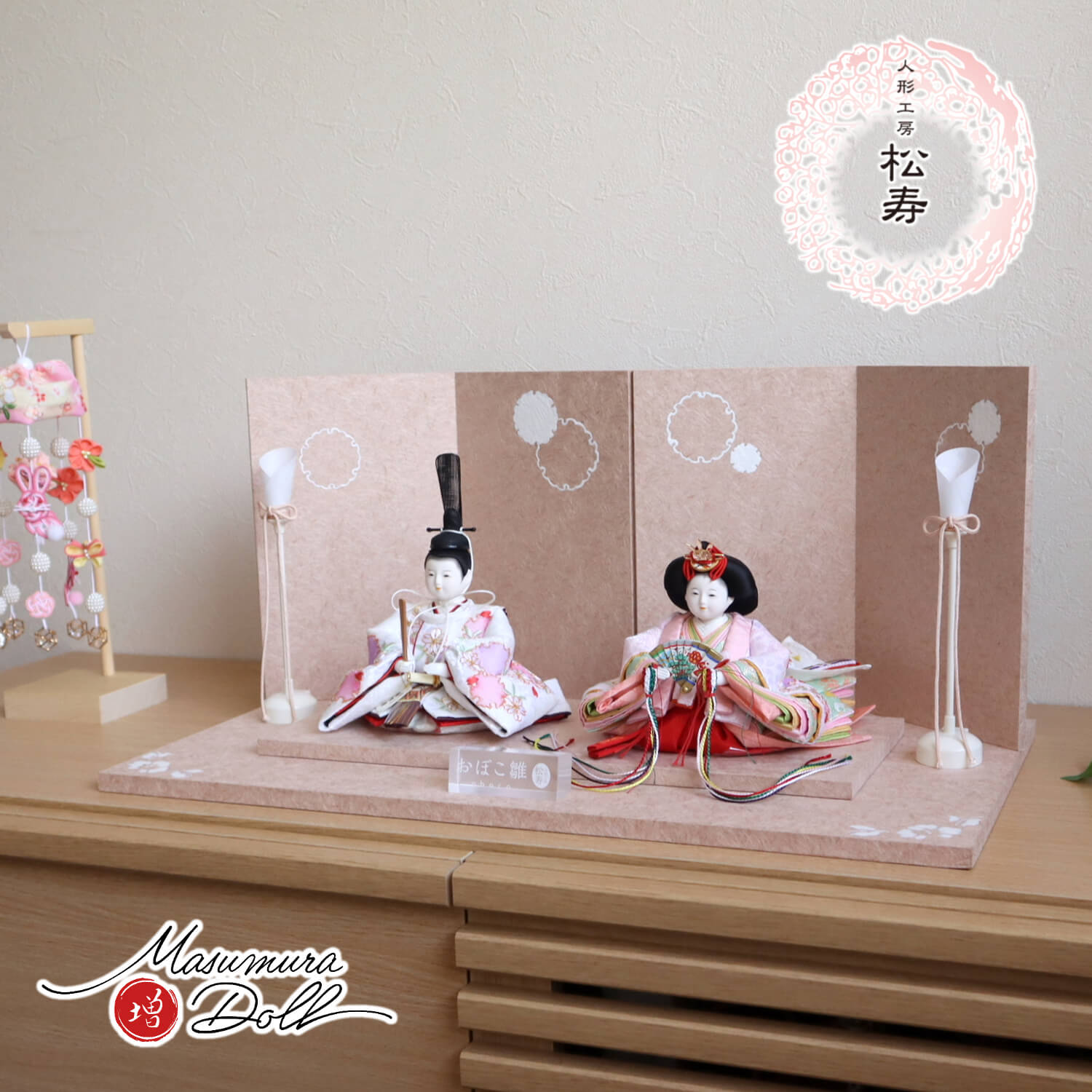 雛人形 最新作 小出松寿作 三寸おぼこ雛 京刺繍 金駒 雪輪桜 頭師：市川伯英 雪輪牡丹 盛上手描きセット コードレス燭台 増村人形店 10001694