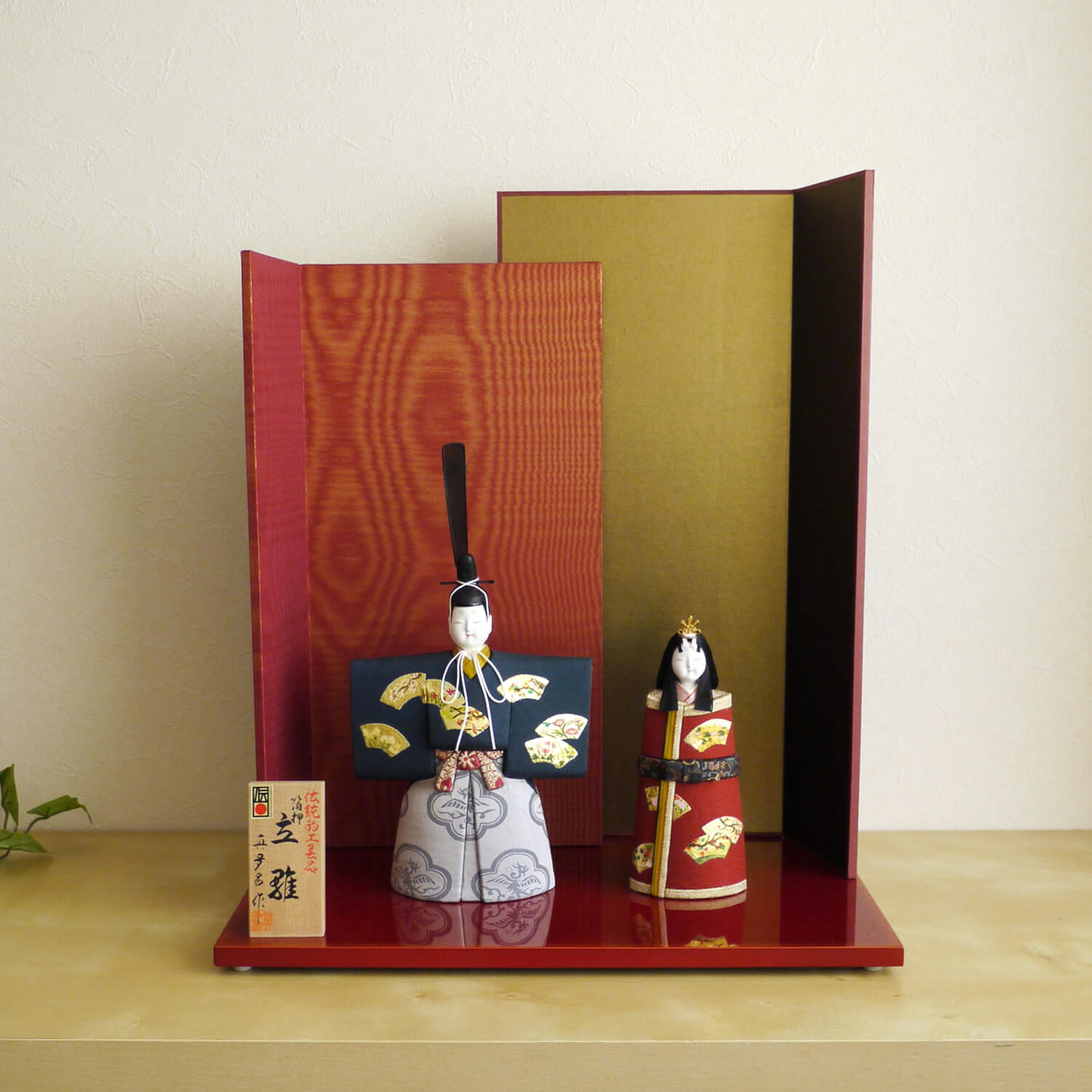 雛人形 伝統的工芸品 三世・金林真多呂作 伝産・ 箔押扇面立雛 屏風正絹川俣杢目 ひな人形 お雛様 木目込み人形 増村人形店 mtrhstskb