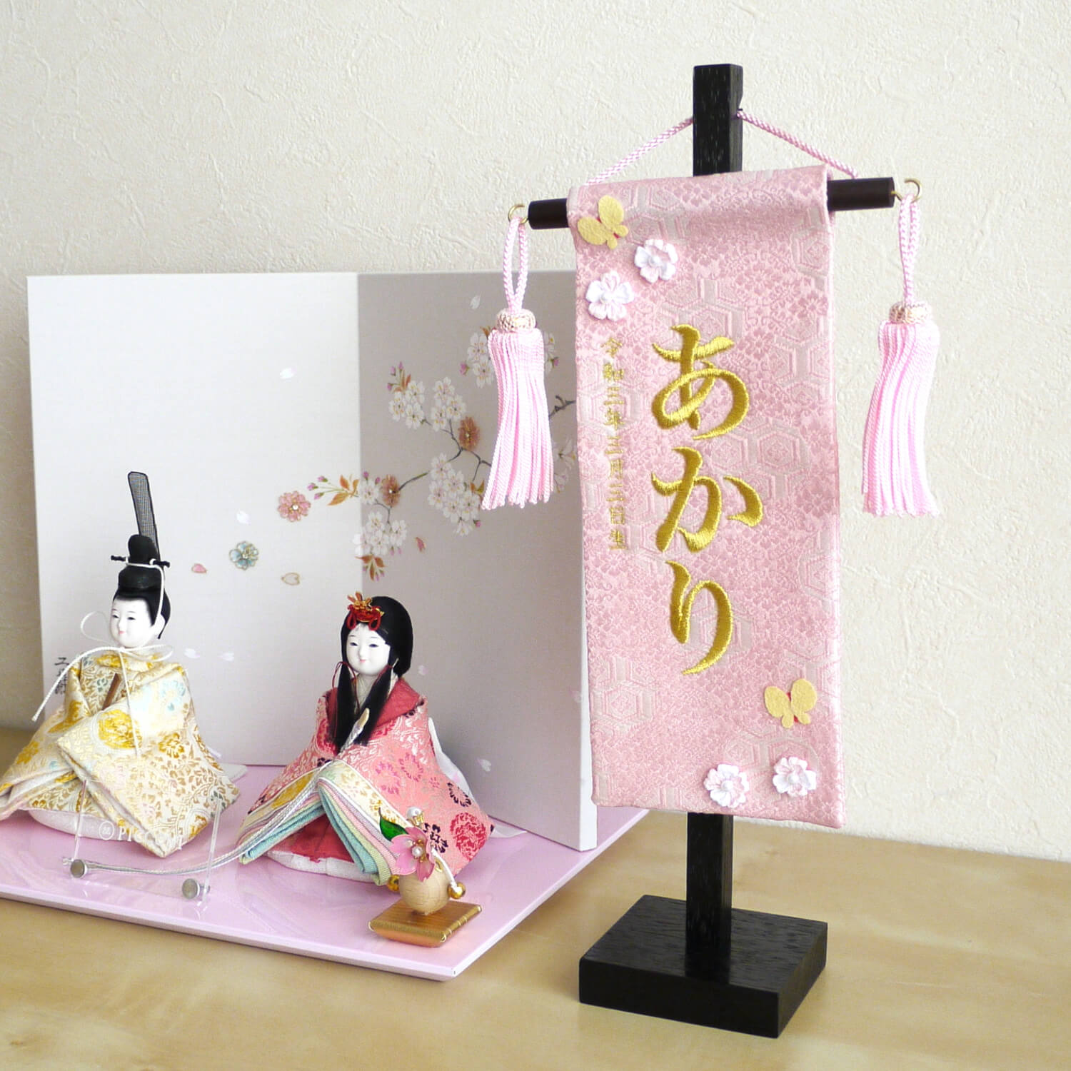 ジャガード刺繍名前旗 つまみ細工桜祝(ミニ)淡ピンク 国産黒塗スタンド 増村人形店 nbgmtsip