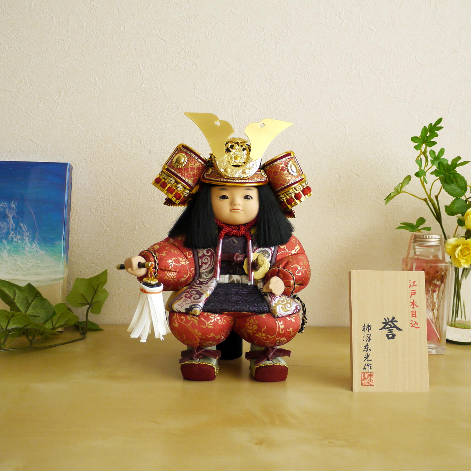 柿沼東光作 子供鎧着大将 若大将「誉」 赤糸 西陣織衣裳 五月人形 5月人形 皐月人形 兜鎧飾り 鎧兜飾り 大将飾り 子供大将 増村人形店 10000590