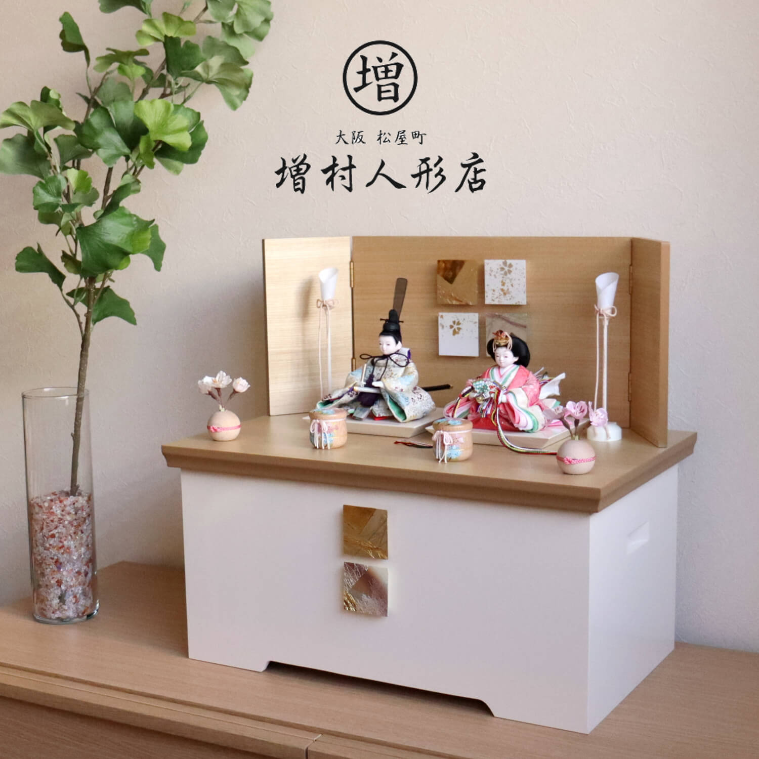 雛人形 華峰作 柳 正絹西陣織 鳳凰丸 レリーフ収納箱飾り 岐阜製燭台コードレス電池灯 丸玉桜 ピンク紐 国産手描き木製貝桶 増村人形店 10000718