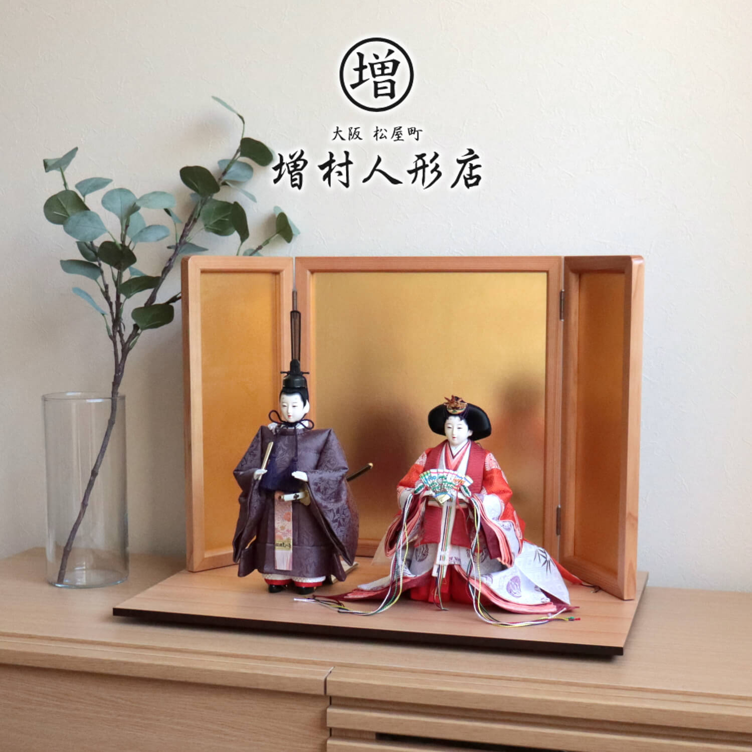 雛人形 内閣総理大臣賞受賞作家 松宝作 35号 立雛 正絹 麹塵染 有職 桐竹鳳凰紋 杉ナチュラル箔押屏風 ナチュラル杉製飾台 増村人形店 10001106