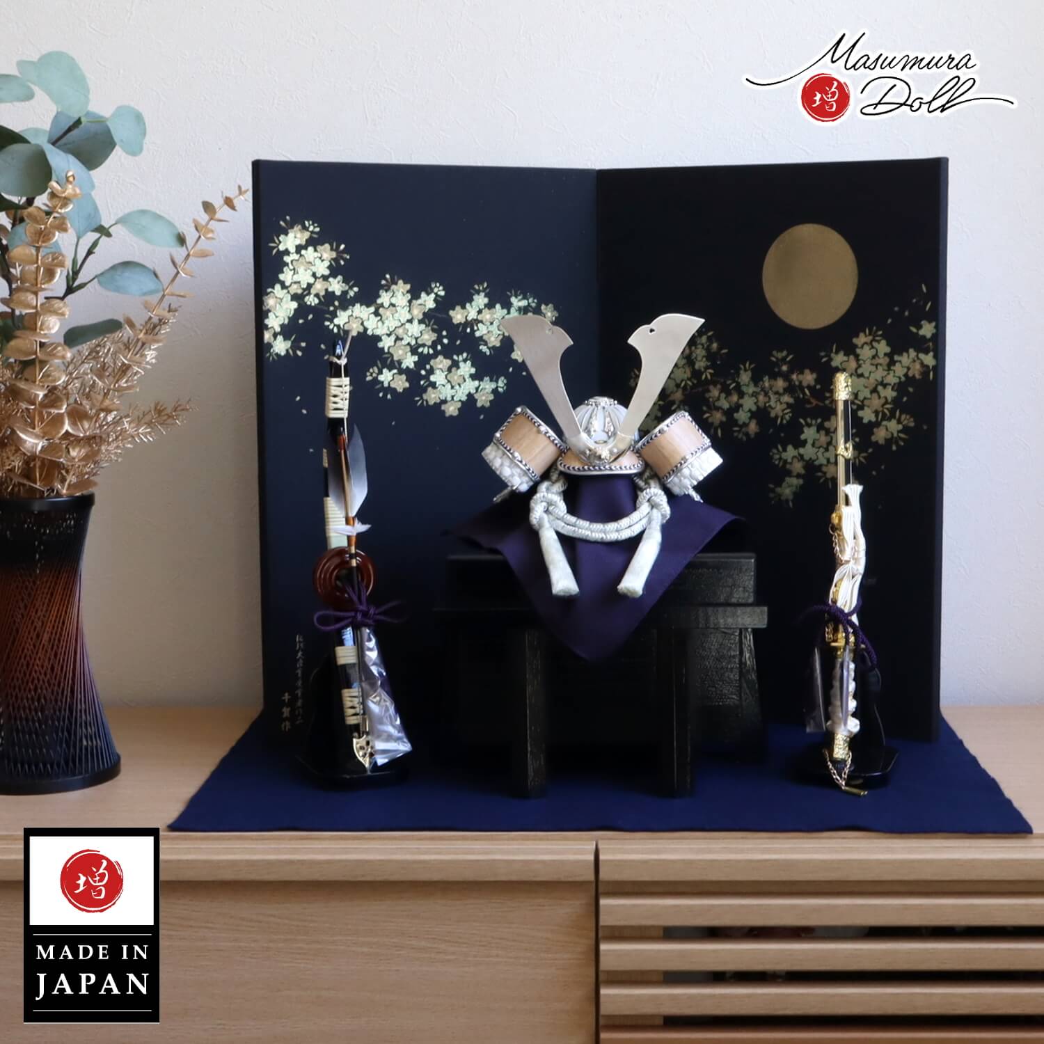 五月人形  木目吹き返し兜 シルバー 白糸 蒔絵屏風「月に桜」本藤巻弓太刀 黒木目塗 唐櫃  紺毛氈飾り 10002688