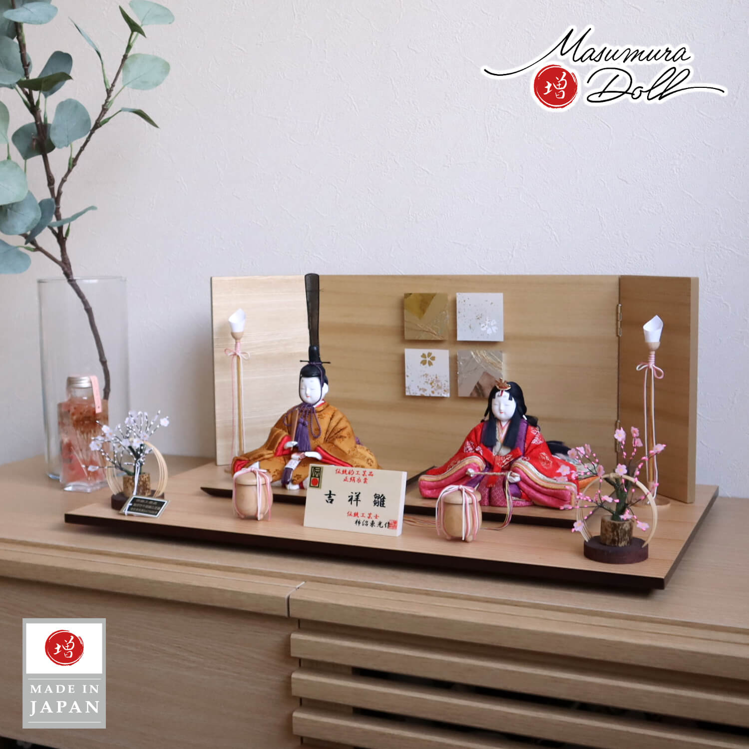 雛人形 最新作伝統的工芸品 柿沼東光作 伝産・吉祥雛 黄櫨染 レリーフ屏風 木製燭台 竹細工紅白梅 木製貝桶 ナチュラル杉製平台 増村人形店 10001567