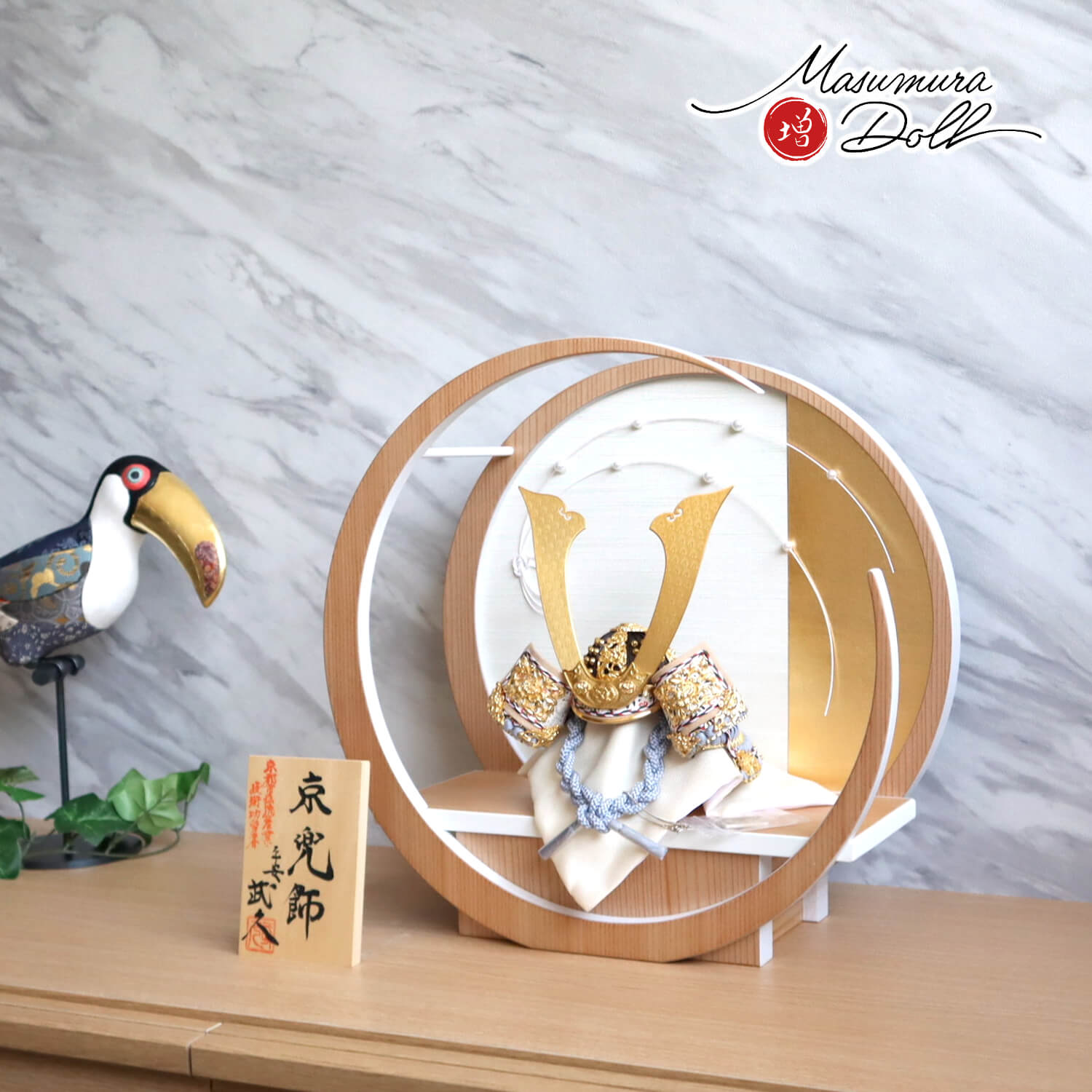 五月人形  伝統工芸士・京都 平安武久 作 正絹淡浅黄色 本金箔押金小札兜 月-tsuki-水引 日本製円形ナチュラル杉 水引きパール飾り 増村人形店 10001581