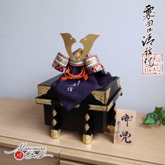 真作/田能村直入/鶴亀画賛/絹表装/田能村小篁の桐極箱付/布袋屋掛軸HG-244 新作 伝統工芸士 誠山作 7号 紺糸縅兜 無双結び 金小札 黒木目塗
