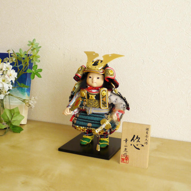 幸一光作 鎧着大将「悠」正絹縹(はなだ)糸縅 黒小札 太刀別誂 錺金具付 